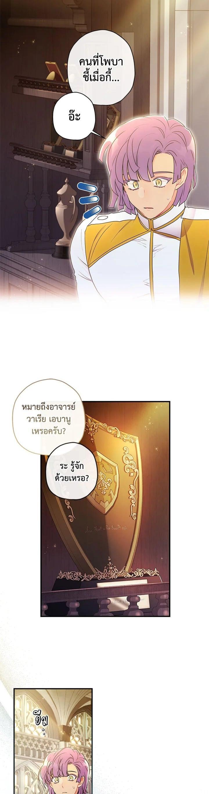 Manga-lc-com อ่านมังงะ อ่านการ์ตูน ออนไลน์ ฟรี I became the male leads adopted daughter ตอนที่ 1 2 3 4 5 6 7 8 9 10 11 12 13 14 ฟรี ไม่มีโฆษณา Manga-lc - อ่าน มังงะ อ่าน การ์ตูน ออนไลน์ อ่านมังงะ ฟรี