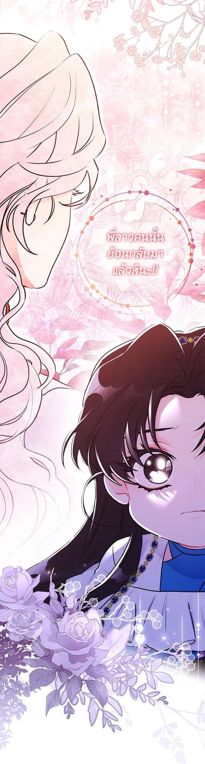 Manga-lc-com อ่านมังงะ อ่านการ์ตูน ออนไลน์ ฟรี I became the male leads adopted daughter ตอนที่ 1 2 3 4 5 6 7 8 9 10 11 12 13 14 ฟรี ไม่มีโฆษณา Manga-lc - อ่าน มังงะ อ่าน การ์ตูน ออนไลน์ อ่านมังงะ ฟรี