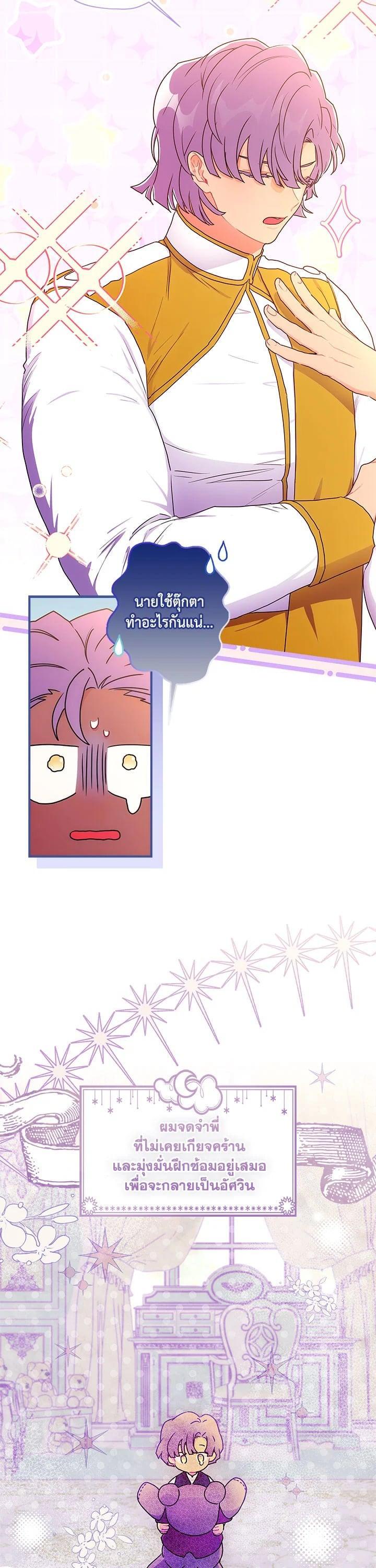 Manga-lc-com อ่านมังงะ อ่านการ์ตูน ออนไลน์ ฟรี I became the male leads adopted daughter ตอนที่ 1 2 3 4 5 6 7 8 9 10 11 12 13 14 ฟรี ไม่มีโฆษณา Manga-lc - อ่าน มังงะ อ่าน การ์ตูน ออนไลน์ อ่านมังงะ ฟรี