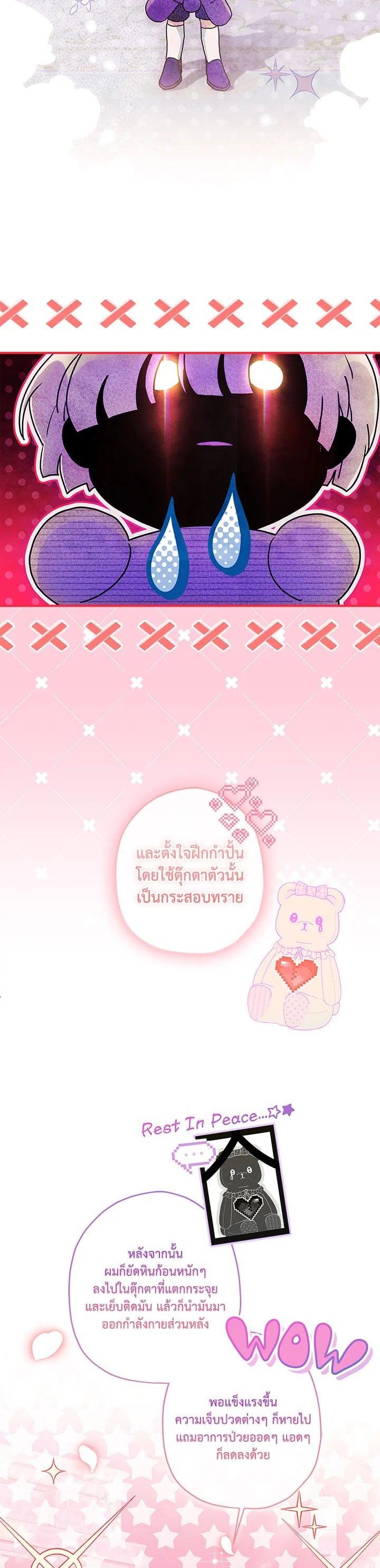 Manga-lc-com อ่านมังงะ อ่านการ์ตูน ออนไลน์ ฟรี I became the male leads adopted daughter ตอนที่ 1 2 3 4 5 6 7 8 9 10 11 12 13 14 ฟรี ไม่มีโฆษณา Manga-lc - อ่าน มังงะ อ่าน การ์ตูน ออนไลน์ อ่านมังงะ ฟรี