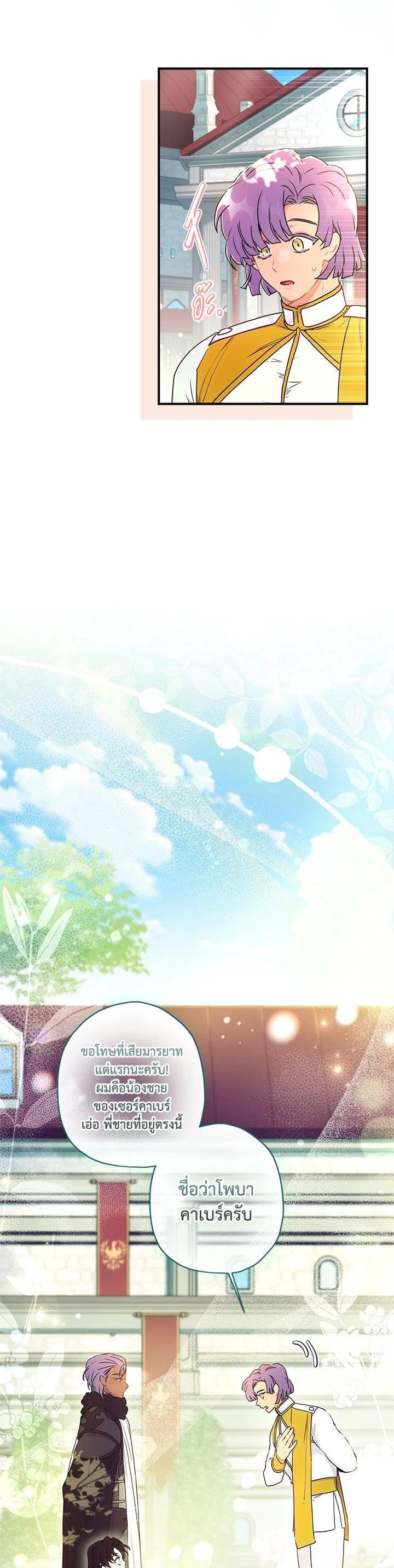 Manga-lc-com อ่านมังงะ อ่านการ์ตูน ออนไลน์ ฟรี I became the male leads adopted daughter ตอนที่ 1 2 3 4 5 6 7 8 9 10 11 12 13 14 ฟรี ไม่มีโฆษณา Manga-lc - อ่าน มังงะ อ่าน การ์ตูน ออนไลน์ อ่านมังงะ ฟรี