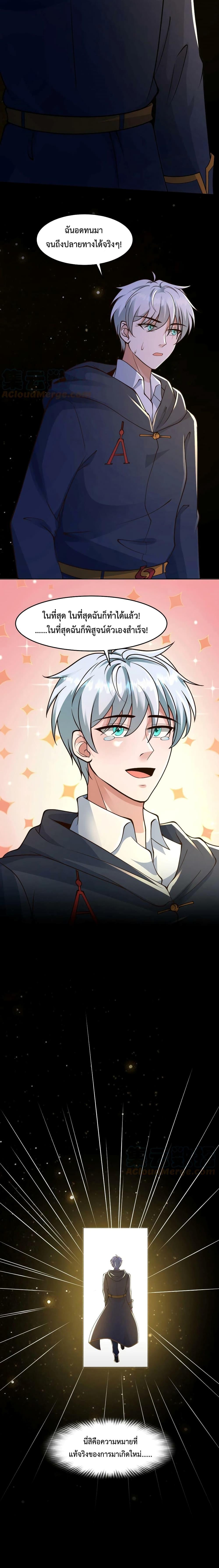 Manga-lc-com อ่านมังงะ อ่านการ์ตูน ออนไลน์ ฟรี Apocalypse 100% Drop Rate ตอนที่ 1 2 3 4 5 6 7 8 9 10 11 12 13 14 ฟรี ไม่มีโฆษณา Manga-lc - อ่าน มังงะ อ่าน การ์ตูน ออนไลน์ อ่านมังงะ ฟรี