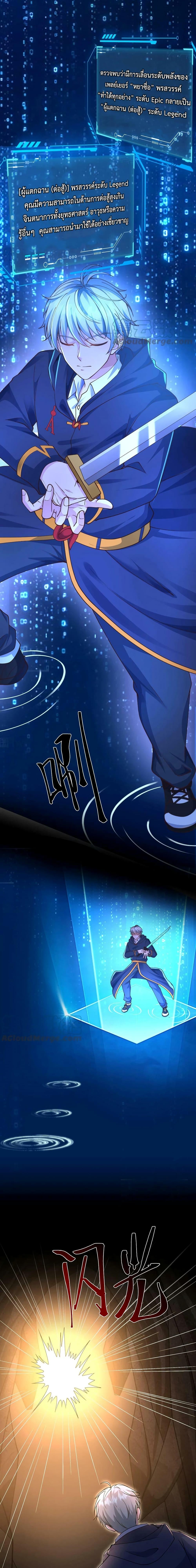 Manga-lc-com อ่านมังงะ อ่านการ์ตูน ออนไลน์ ฟรี Apocalypse 100% Drop Rate ตอนที่ 1 2 3 4 5 6 7 8 9 10 11 12 13 14 ฟรี ไม่มีโฆษณา Manga-lc - อ่าน มังงะ อ่าน การ์ตูน ออนไลน์ อ่านมังงะ ฟรี