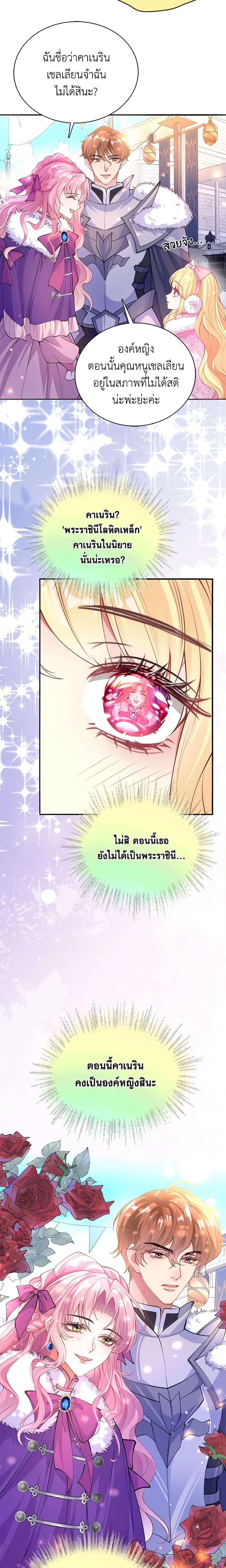 Manga-lc-com อ่านมังงะ อ่านการ์ตูน ออนไลน์ ฟรี Adopted Daughter Wants to Save the World ตอนที่ 1 2 3 4 5 6 7 8 9 10 11 12 13 14 ฟรี ไม่มีโฆษณา Manga-lc - อ่าน มังงะ อ่าน การ์ตูน ออนไลน์ อ่านมังงะ ฟรี