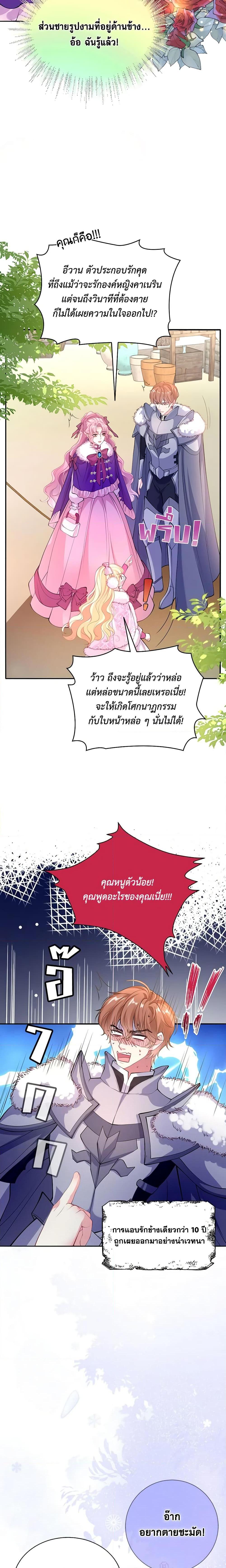 Manga-lc-com อ่านมังงะ อ่านการ์ตูน ออนไลน์ ฟรี Adopted Daughter Wants to Save the World ตอนที่ 1 2 3 4 5 6 7 8 9 10 11 12 13 14 ฟรี ไม่มีโฆษณา Manga-lc - อ่าน มังงะ อ่าน การ์ตูน ออนไลน์ อ่านมังงะ ฟรี