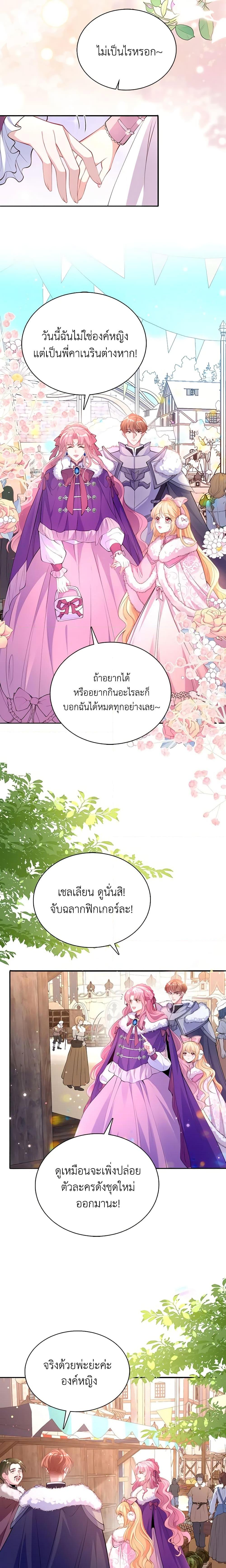 Manga-lc-com อ่านมังงะ อ่านการ์ตูน ออนไลน์ ฟรี Adopted Daughter Wants to Save the World ตอนที่ 1 2 3 4 5 6 7 8 9 10 11 12 13 14 ฟรี ไม่มีโฆษณา Manga-lc - อ่าน มังงะ อ่าน การ์ตูน ออนไลน์ อ่านมังงะ ฟรี