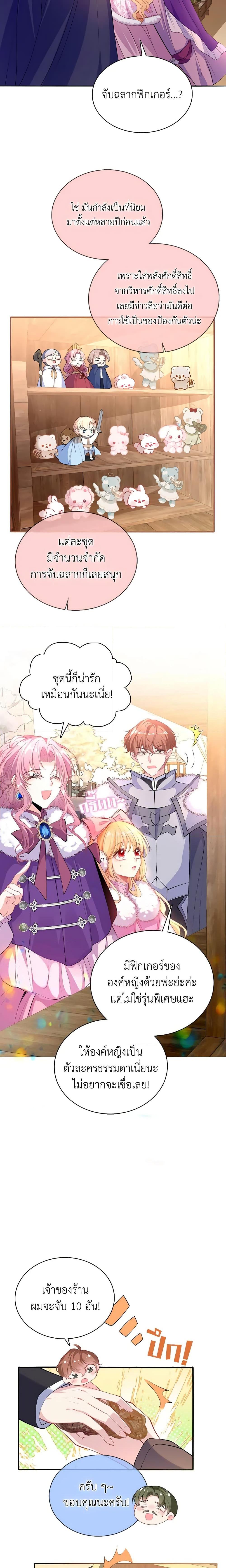 Manga-lc-com อ่านมังงะ อ่านการ์ตูน ออนไลน์ ฟรี Adopted Daughter Wants to Save the World ตอนที่ 1 2 3 4 5 6 7 8 9 10 11 12 13 14 ฟรี ไม่มีโฆษณา Manga-lc - อ่าน มังงะ อ่าน การ์ตูน ออนไลน์ อ่านมังงะ ฟรี