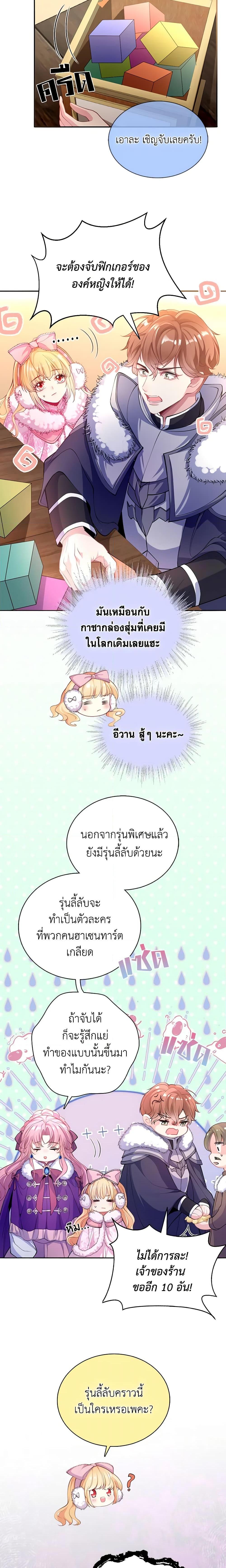 Manga-lc-com อ่านมังงะ อ่านการ์ตูน ออนไลน์ ฟรี Adopted Daughter Wants to Save the World ตอนที่ 1 2 3 4 5 6 7 8 9 10 11 12 13 14 ฟรี ไม่มีโฆษณา Manga-lc - อ่าน มังงะ อ่าน การ์ตูน ออนไลน์ อ่านมังงะ ฟรี