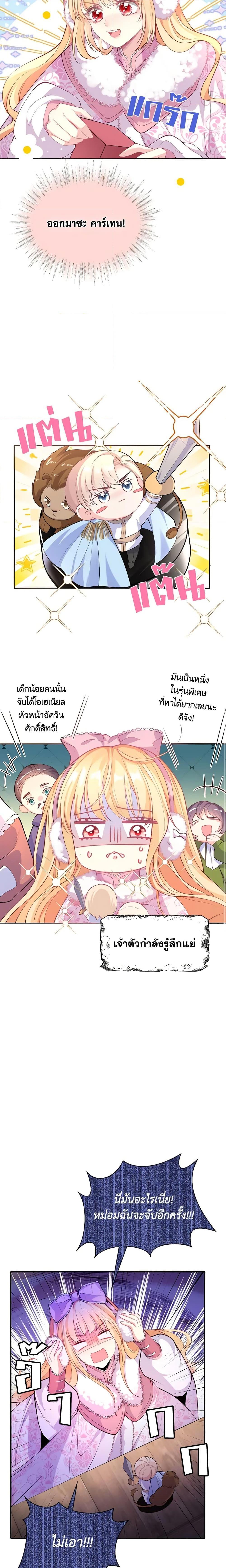 Manga-lc-com อ่านมังงะ อ่านการ์ตูน ออนไลน์ ฟรี Adopted Daughter Wants to Save the World ตอนที่ 1 2 3 4 5 6 7 8 9 10 11 12 13 14 ฟรี ไม่มีโฆษณา Manga-lc - อ่าน มังงะ อ่าน การ์ตูน ออนไลน์ อ่านมังงะ ฟรี