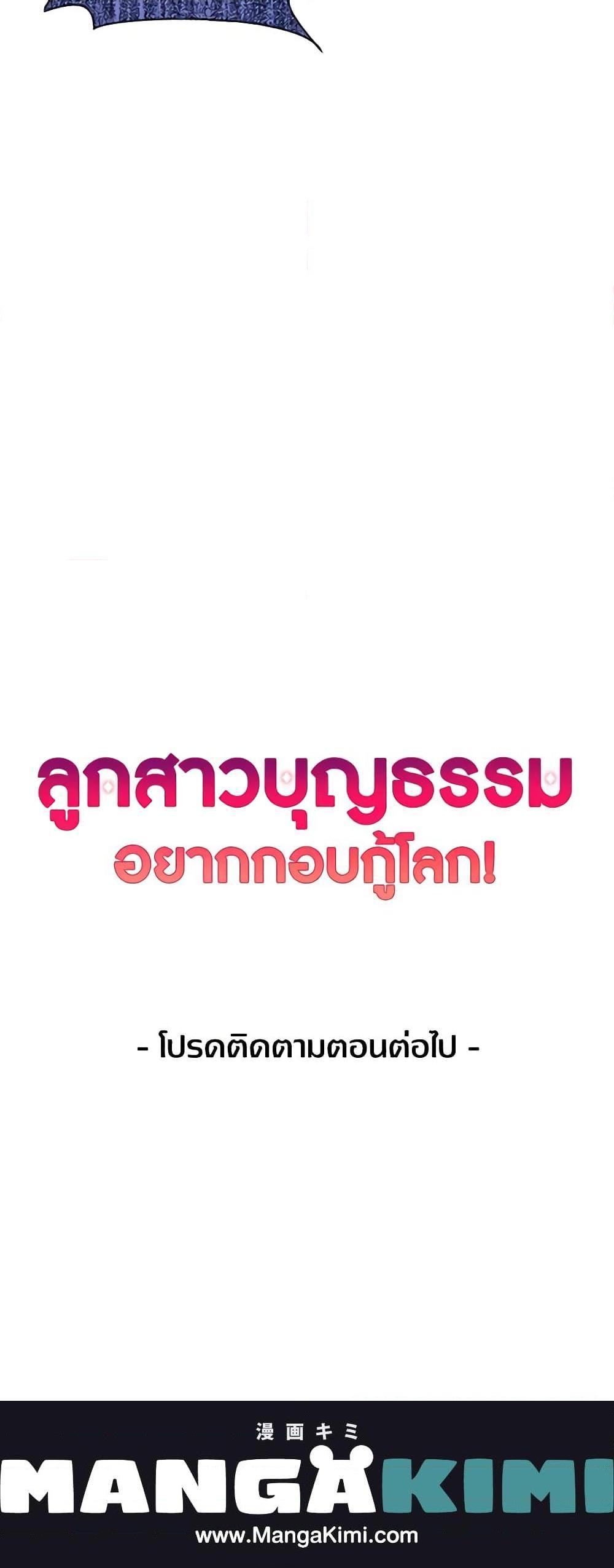Manga-lc-com อ่านมังงะ อ่านการ์ตูน ออนไลน์ ฟรี Adopted Daughter Wants to Save the World ตอนที่ 1 2 3 4 5 6 7 8 9 10 11 12 13 14 ฟรี ไม่มีโฆษณา Manga-lc - อ่าน มังงะ อ่าน การ์ตูน ออนไลน์ อ่านมังงะ ฟรี
