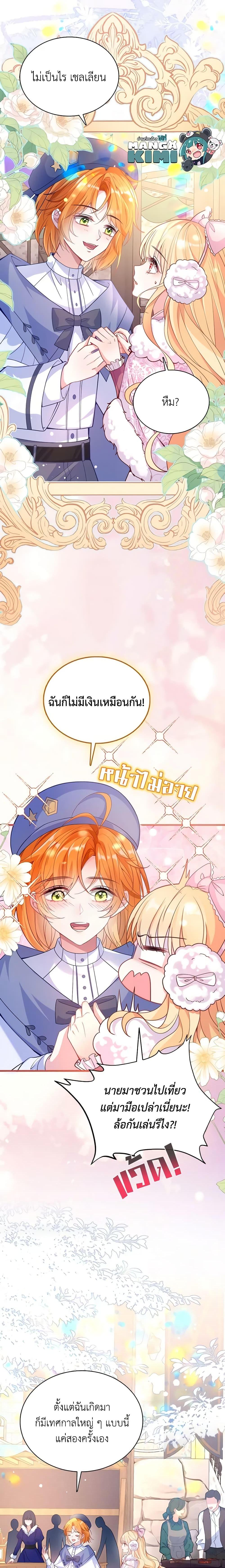Manga-lc-com อ่านมังงะ อ่านการ์ตูน ออนไลน์ ฟรี Adopted Daughter Wants to Save the World ตอนที่ 1 2 3 4 5 6 7 8 9 10 11 12 13 14 ฟรี ไม่มีโฆษณา Manga-lc - อ่าน มังงะ อ่าน การ์ตูน ออนไลน์ อ่านมังงะ ฟรี