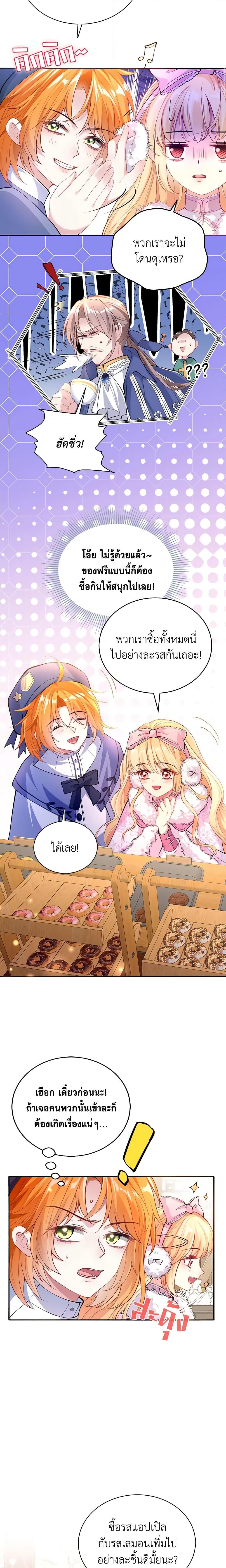 Manga-lc-com อ่านมังงะ อ่านการ์ตูน ออนไลน์ ฟรี Adopted Daughter Wants to Save the World ตอนที่ 1 2 3 4 5 6 7 8 9 10 11 12 13 14 ฟรี ไม่มีโฆษณา Manga-lc - อ่าน มังงะ อ่าน การ์ตูน ออนไลน์ อ่านมังงะ ฟรี