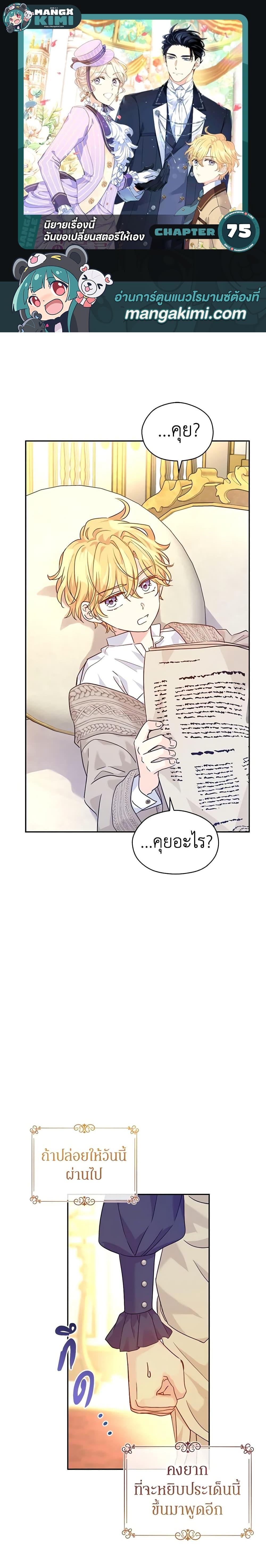 Manga-lc-com อ่านมังงะ อ่านการ์ตูน ออนไลน์ ฟรี I Will Change The Genre ตอนที่ 1 2 3 4 5 6 7 8 9 10 11 12 13 14 ฟรี ไม่มีโฆษณา Manga-lc - อ่าน มังงะ อ่าน การ์ตูน ออนไลน์ อ่านมังงะ ฟรี