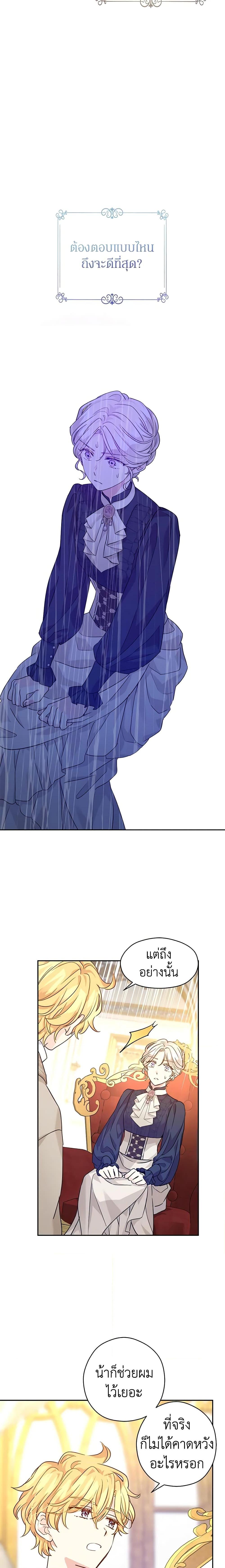 Manga-lc-com อ่านมังงะ อ่านการ์ตูน ออนไลน์ ฟรี I Will Change The Genre ตอนที่ 1 2 3 4 5 6 7 8 9 10 11 12 13 14 ฟรี ไม่มีโฆษณา Manga-lc - อ่าน มังงะ อ่าน การ์ตูน ออนไลน์ อ่านมังงะ ฟรี