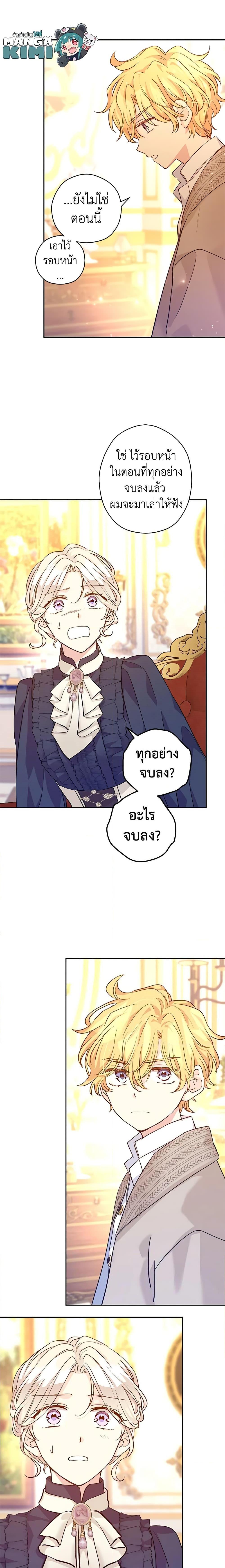 Manga-lc-com อ่านมังงะ อ่านการ์ตูน ออนไลน์ ฟรี I Will Change The Genre ตอนที่ 1 2 3 4 5 6 7 8 9 10 11 12 13 14 ฟรี ไม่มีโฆษณา Manga-lc - อ่าน มังงะ อ่าน การ์ตูน ออนไลน์ อ่านมังงะ ฟรี
