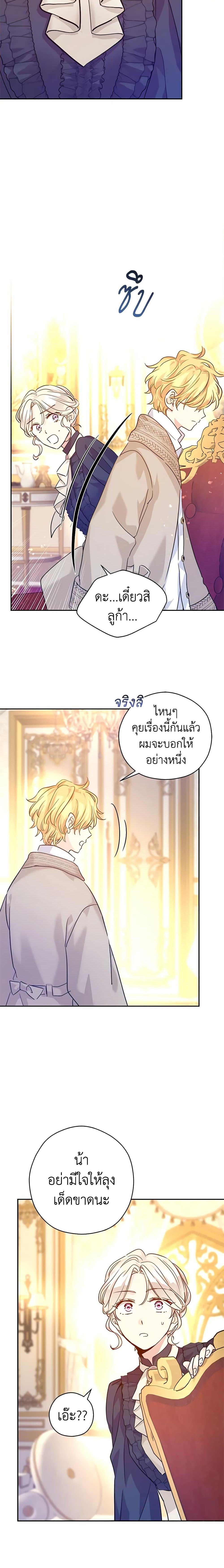 Manga-lc-com อ่านมังงะ อ่านการ์ตูน ออนไลน์ ฟรี I Will Change The Genre ตอนที่ 1 2 3 4 5 6 7 8 9 10 11 12 13 14 ฟรี ไม่มีโฆษณา Manga-lc - อ่าน มังงะ อ่าน การ์ตูน ออนไลน์ อ่านมังงะ ฟรี