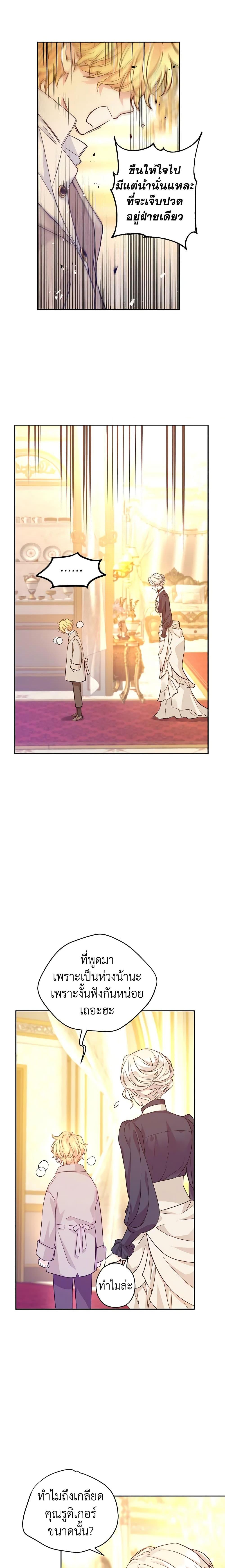 Manga-lc-com อ่านมังงะ อ่านการ์ตูน ออนไลน์ ฟรี I Will Change The Genre ตอนที่ 1 2 3 4 5 6 7 8 9 10 11 12 13 14 ฟรี ไม่มีโฆษณา Manga-lc - อ่าน มังงะ อ่าน การ์ตูน ออนไลน์ อ่านมังงะ ฟรี