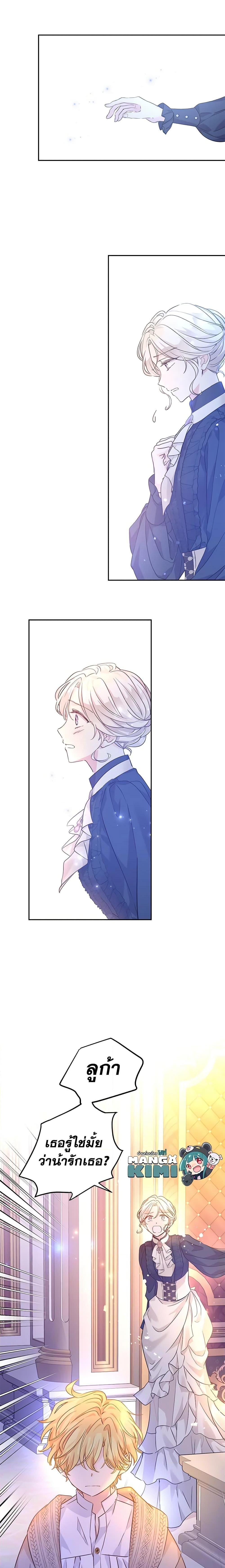 Manga-lc-com อ่านมังงะ อ่านการ์ตูน ออนไลน์ ฟรี I Will Change The Genre ตอนที่ 1 2 3 4 5 6 7 8 9 10 11 12 13 14 ฟรี ไม่มีโฆษณา Manga-lc - อ่าน มังงะ อ่าน การ์ตูน ออนไลน์ อ่านมังงะ ฟรี