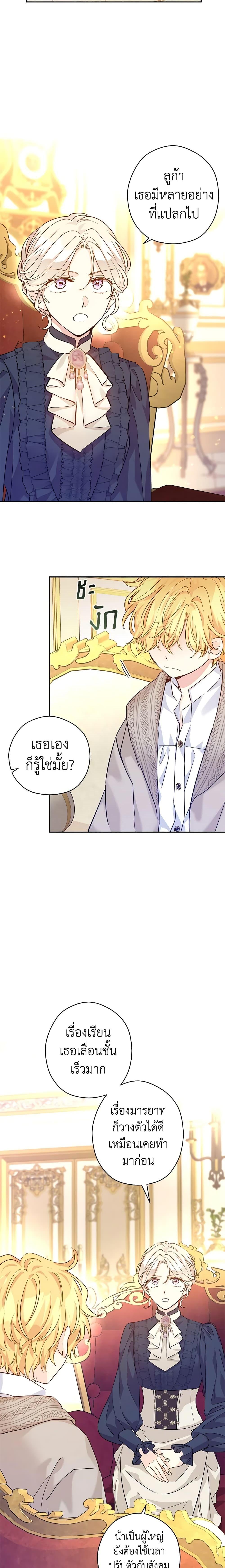 Manga-lc-com อ่านมังงะ อ่านการ์ตูน ออนไลน์ ฟรี I Will Change The Genre ตอนที่ 1 2 3 4 5 6 7 8 9 10 11 12 13 14 ฟรี ไม่มีโฆษณา Manga-lc - อ่าน มังงะ อ่าน การ์ตูน ออนไลน์ อ่านมังงะ ฟรี