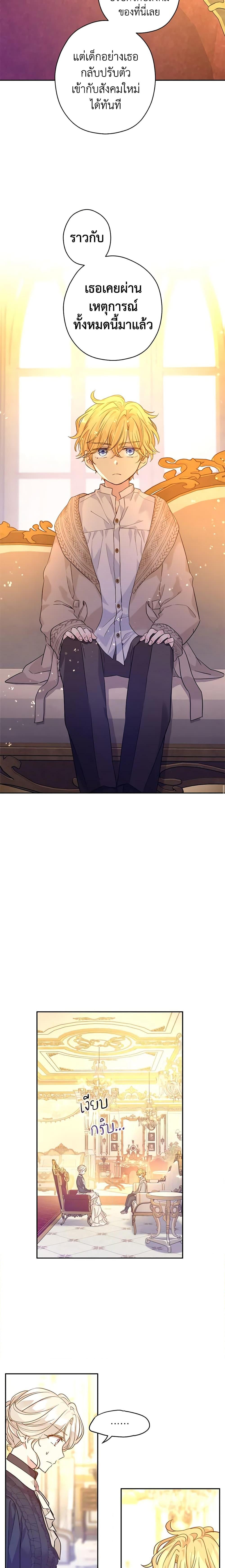 Manga-lc-com อ่านมังงะ อ่านการ์ตูน ออนไลน์ ฟรี I Will Change The Genre ตอนที่ 1 2 3 4 5 6 7 8 9 10 11 12 13 14 ฟรี ไม่มีโฆษณา Manga-lc - อ่าน มังงะ อ่าน การ์ตูน ออนไลน์ อ่านมังงะ ฟรี