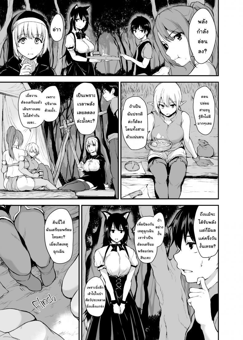 Doujin-Lc- อ่าน โดจิน มังฮวา เกาหลี ญี่ปุ่น จีน แปลไทย ฮาเร็มต่างโลก [Tachibana Omina] Tales of a Harem in Another World ตอนที่ 1 2 3 4 5 6 7 8 9 10 11 12 13 14 ฟรี ไม่มีโฆษณา อ่าน โดจิน Manhwa เกาหลี ญี่ปุ่น จีน เรามีครบ คัดมาให้เน้นๆ โดจิน 18+ รับประกันความฟินโดย  Doujin Lc