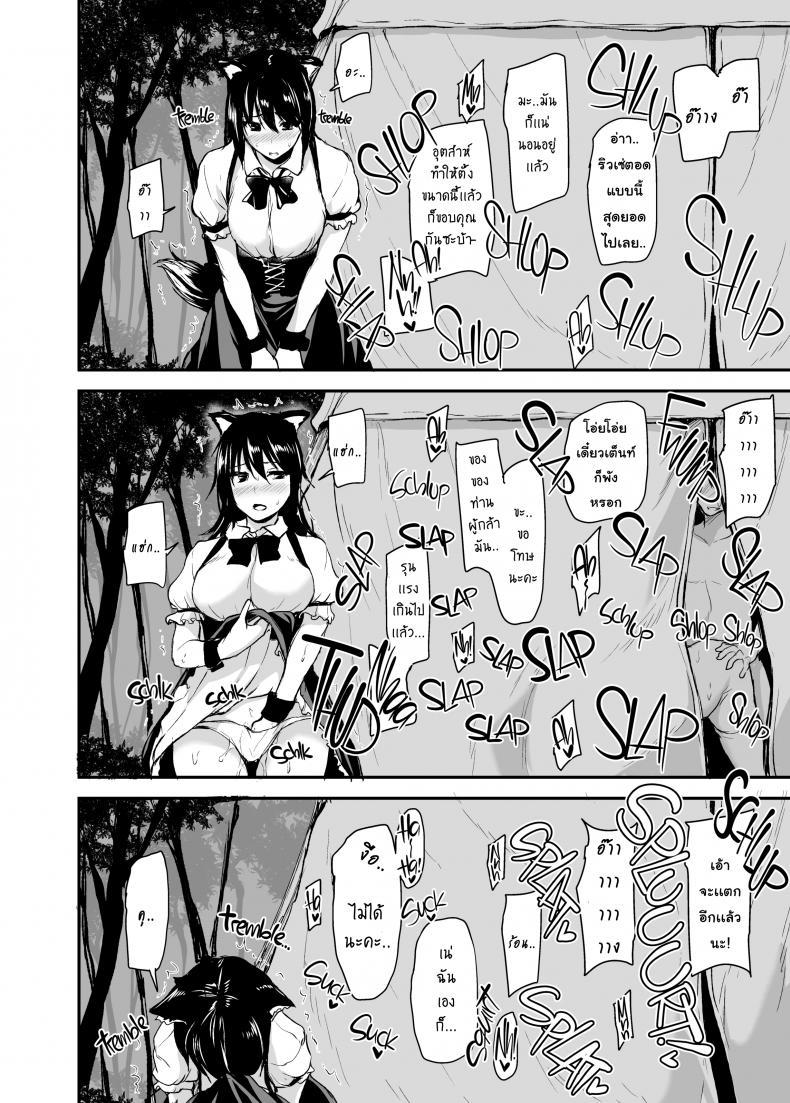 Doujin-Lc- อ่าน โดจิน มังฮวา เกาหลี ญี่ปุ่น จีน แปลไทย ฮาเร็มต่างโลก [Tachibana Omina] Tales of a Harem in Another World ตอนที่ 1 2 3 4 5 6 7 8 9 10 11 12 13 14 ฟรี ไม่มีโฆษณา อ่าน โดจิน Manhwa เกาหลี ญี่ปุ่น จีน เรามีครบ คัดมาให้เน้นๆ โดจิน 18+ รับประกันความฟินโดย  Doujin Lc