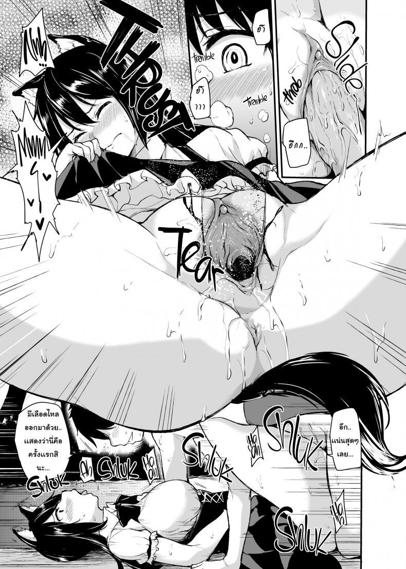 Doujin-Lc- อ่าน โดจิน มังฮวา เกาหลี ญี่ปุ่น จีน แปลไทย ฮาเร็มต่างโลก [Tachibana Omina] Tales of a Harem in Another World ตอนที่ 1 2 3 4 5 6 7 8 9 10 11 12 13 14 ฟรี ไม่มีโฆษณา อ่าน โดจิน Manhwa เกาหลี ญี่ปุ่น จีน เรามีครบ คัดมาให้เน้นๆ โดจิน 18+ รับประกันความฟินโดย  Doujin Lc