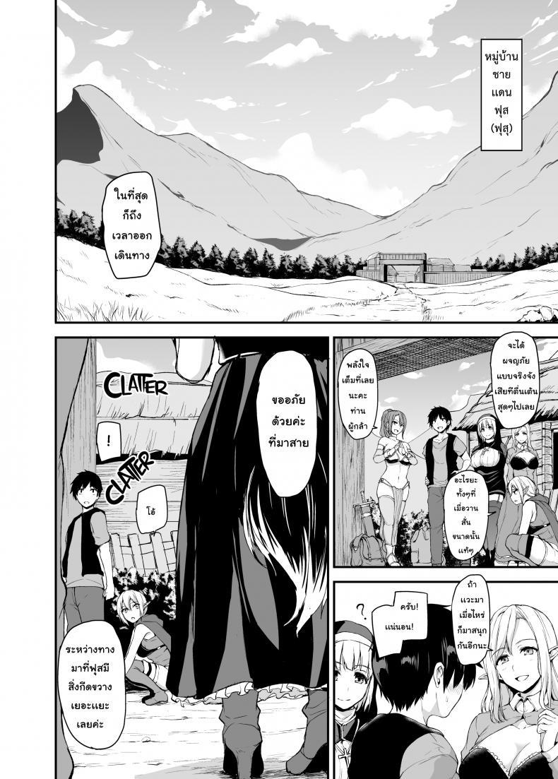 Doujin-Lc- อ่าน โดจิน มังฮวา เกาหลี ญี่ปุ่น จีน แปลไทย ฮาเร็มต่างโลก [Tachibana Omina] Tales of a Harem in Another World ตอนที่ 1 2 3 4 5 6 7 8 9 10 11 12 13 14 ฟรี ไม่มีโฆษณา อ่าน โดจิน Manhwa เกาหลี ญี่ปุ่น จีน เรามีครบ คัดมาให้เน้นๆ โดจิน 18+ รับประกันความฟินโดย  Doujin Lc