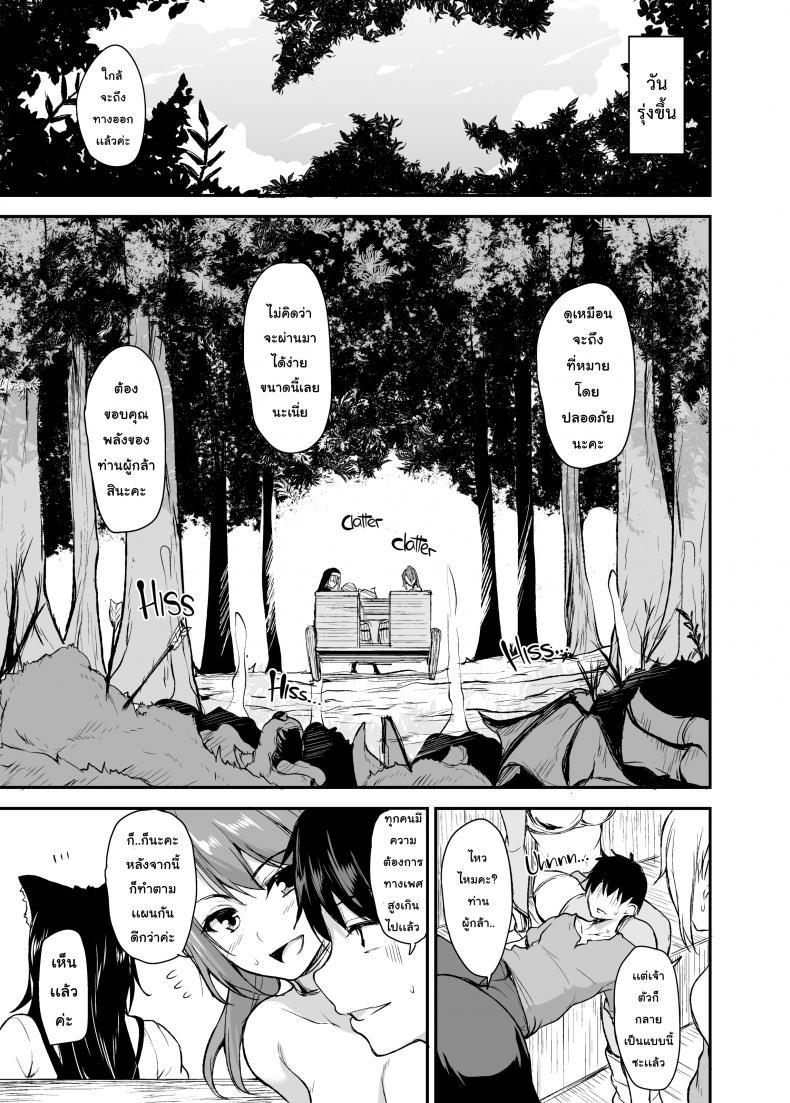 Doujin-Lc- อ่าน โดจิน มังฮวา เกาหลี ญี่ปุ่น จีน แปลไทย ฮาเร็มต่างโลก [Tachibana Omina] Tales of a Harem in Another World ตอนที่ 1 2 3 4 5 6 7 8 9 10 11 12 13 14 ฟรี ไม่มีโฆษณา อ่าน โดจิน Manhwa เกาหลี ญี่ปุ่น จีน เรามีครบ คัดมาให้เน้นๆ โดจิน 18+ รับประกันความฟินโดย  Doujin Lc