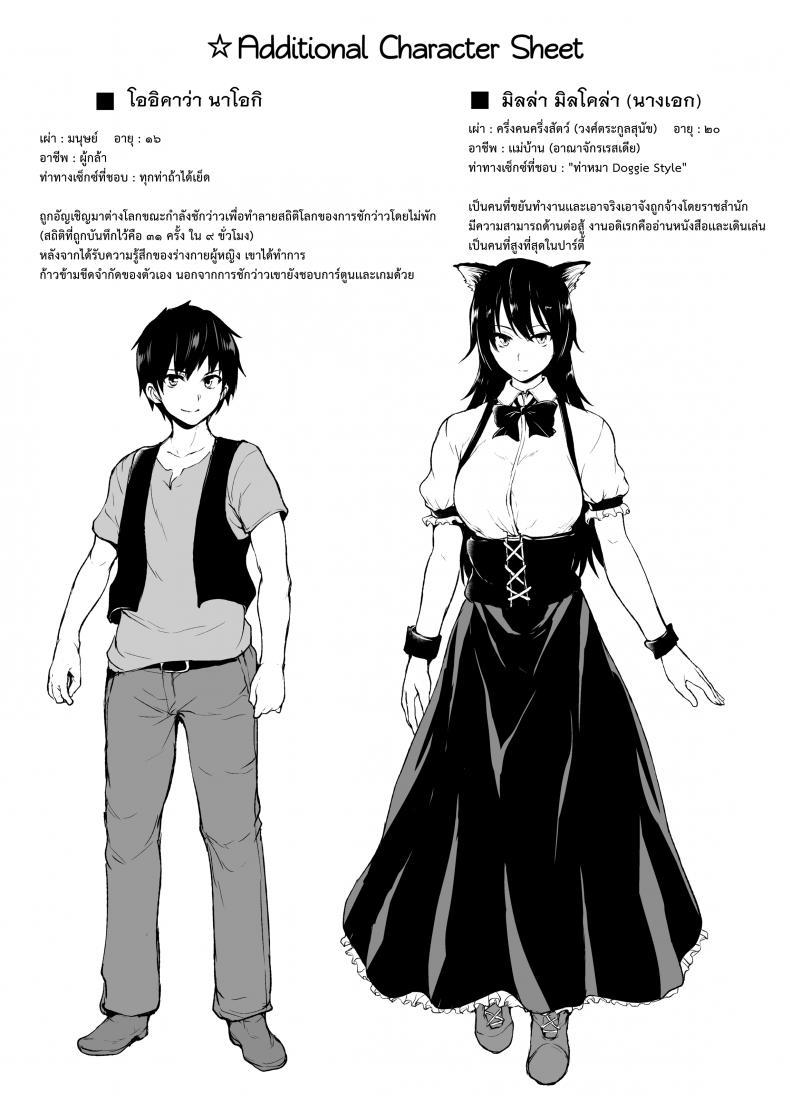 Doujin-Lc- อ่าน โดจิน มังฮวา เกาหลี ญี่ปุ่น จีน แปลไทย ฮาเร็มต่างโลก [Tachibana Omina] Tales of a Harem in Another World ตอนที่ 1 2 3 4 5 6 7 8 9 10 11 12 13 14 ฟรี ไม่มีโฆษณา อ่าน โดจิน Manhwa เกาหลี ญี่ปุ่น จีน เรามีครบ คัดมาให้เน้นๆ โดจิน 18+ รับประกันความฟินโดย  Doujin Lc