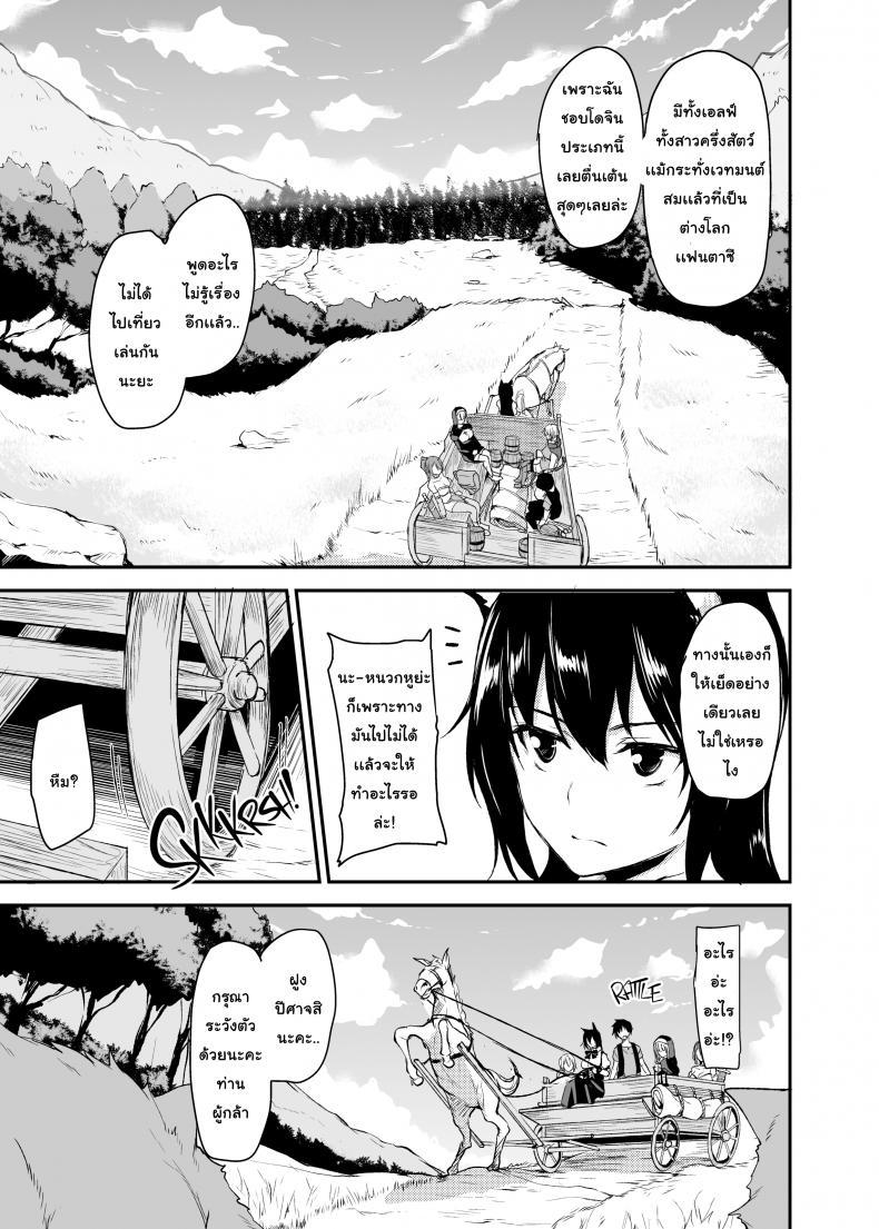 Doujin-Lc- อ่าน โดจิน มังฮวา เกาหลี ญี่ปุ่น จีน แปลไทย ฮาเร็มต่างโลก [Tachibana Omina] Tales of a Harem in Another World ตอนที่ 1 2 3 4 5 6 7 8 9 10 11 12 13 14 ฟรี ไม่มีโฆษณา อ่าน โดจิน Manhwa เกาหลี ญี่ปุ่น จีน เรามีครบ คัดมาให้เน้นๆ โดจิน 18+ รับประกันความฟินโดย  Doujin Lc