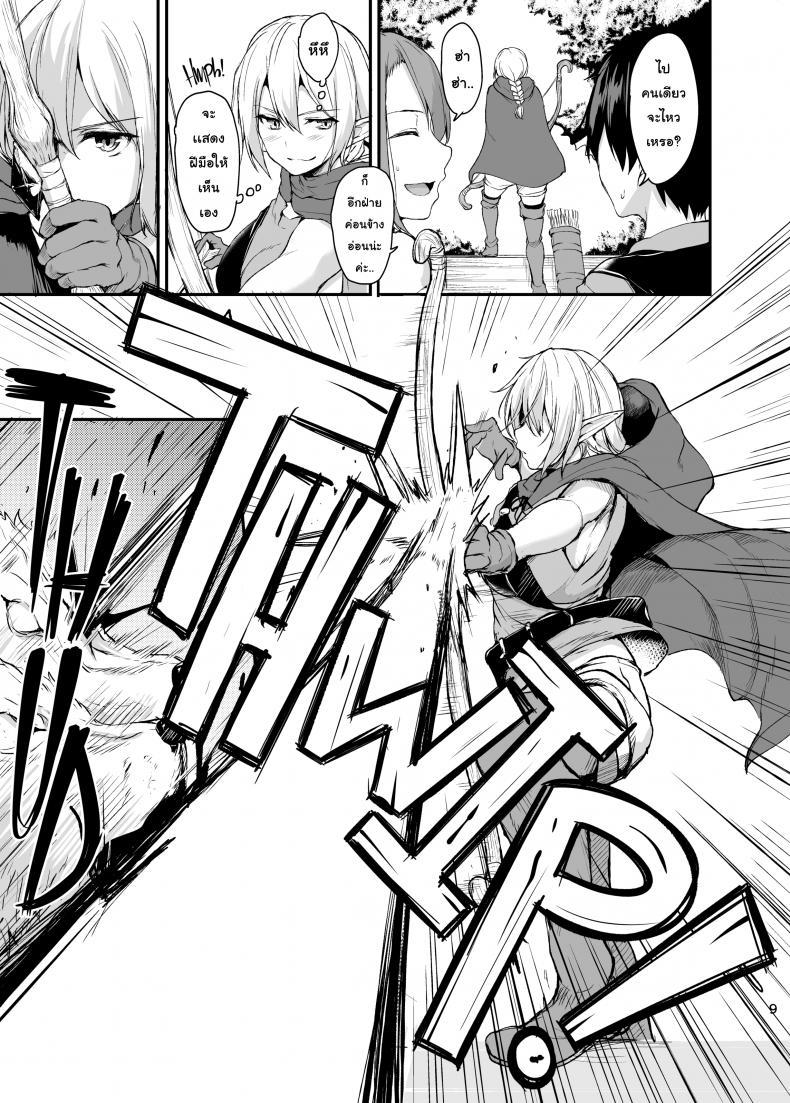 Doujin-Lc- อ่าน โดจิน มังฮวา เกาหลี ญี่ปุ่น จีน แปลไทย ฮาเร็มต่างโลก [Tachibana Omina] Tales of a Harem in Another World ตอนที่ 1 2 3 4 5 6 7 8 9 10 11 12 13 14 ฟรี ไม่มีโฆษณา อ่าน โดจิน Manhwa เกาหลี ญี่ปุ่น จีน เรามีครบ คัดมาให้เน้นๆ โดจิน 18+ รับประกันความฟินโดย  Doujin Lc