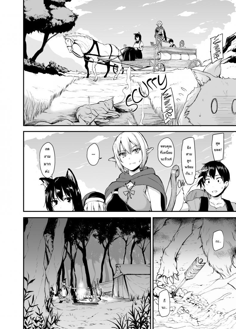 Doujin-Lc- อ่าน โดจิน มังฮวา เกาหลี ญี่ปุ่น จีน แปลไทย ฮาเร็มต่างโลก [Tachibana Omina] Tales of a Harem in Another World ตอนที่ 1 2 3 4 5 6 7 8 9 10 11 12 13 14 ฟรี ไม่มีโฆษณา อ่าน โดจิน Manhwa เกาหลี ญี่ปุ่น จีน เรามีครบ คัดมาให้เน้นๆ โดจิน 18+ รับประกันความฟินโดย  Doujin Lc