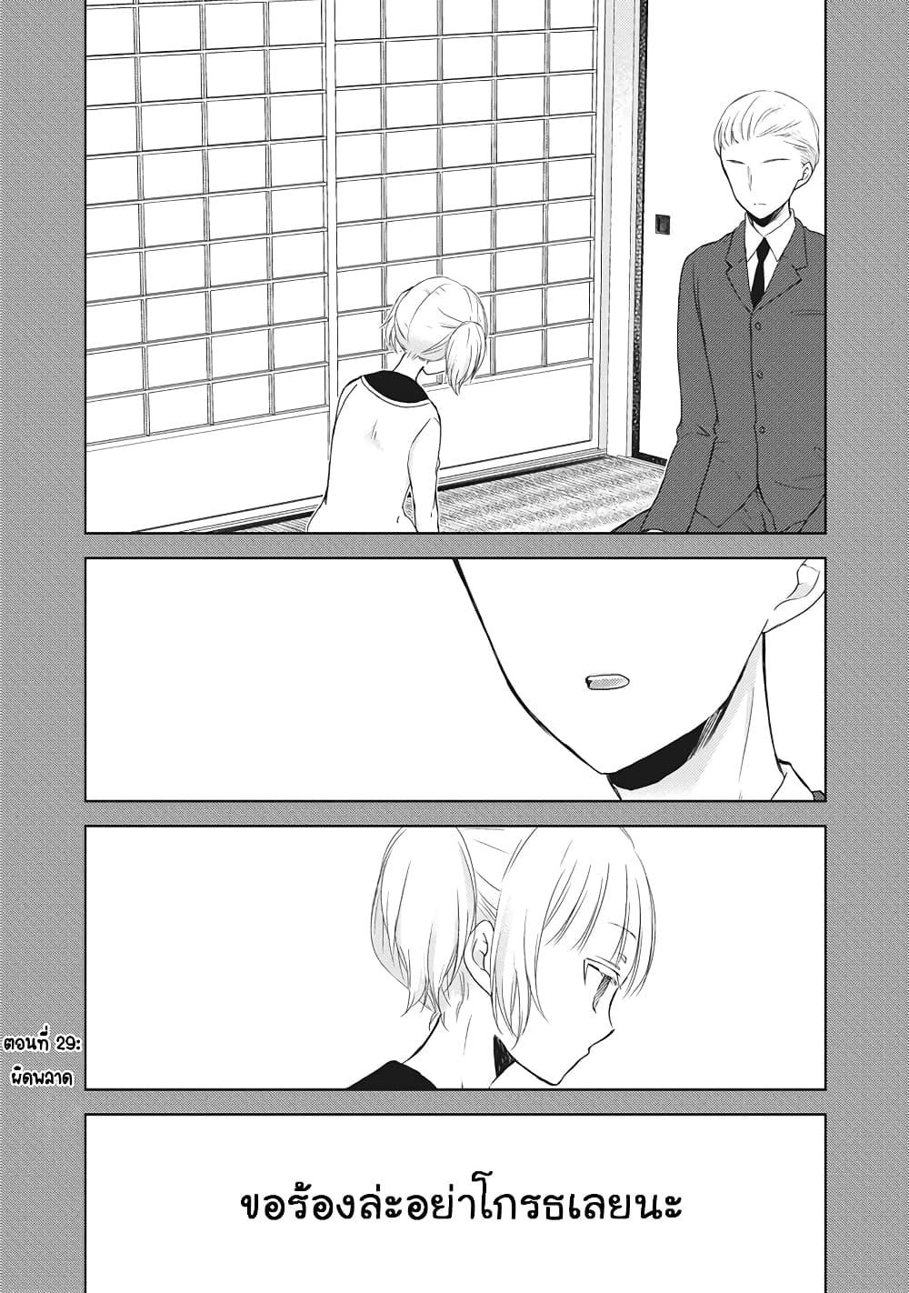 Manga-lc-com อ่านมังงะ อ่านการ์ตูน ออนไลน์ ฟรี Mijuku na Futari de Gozaimasu ga ตอนที่ 1 2 3 4 5 6 7 8 9 10 11 12 13 14 ฟรี ไม่มีโฆษณา Manga-lc - อ่าน มังงะ อ่าน การ์ตูน ออนไลน์ อ่านมังงะ ฟรี