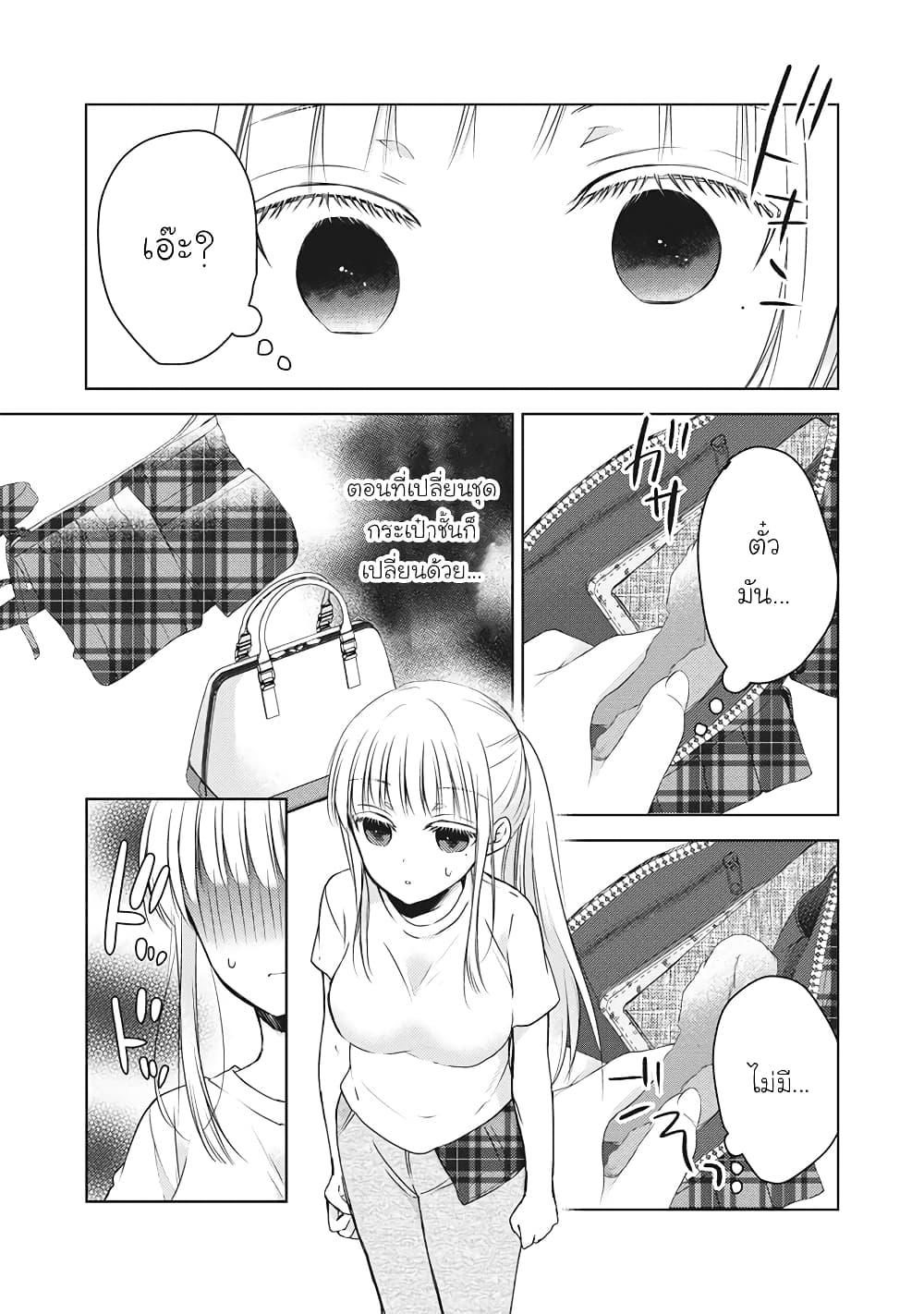 Manga-lc-com อ่านมังงะ อ่านการ์ตูน ออนไลน์ ฟรี Mijuku na Futari de Gozaimasu ga ตอนที่ 1 2 3 4 5 6 7 8 9 10 11 12 13 14 ฟรี ไม่มีโฆษณา Manga-lc - อ่าน มังงะ อ่าน การ์ตูน ออนไลน์ อ่านมังงะ ฟรี