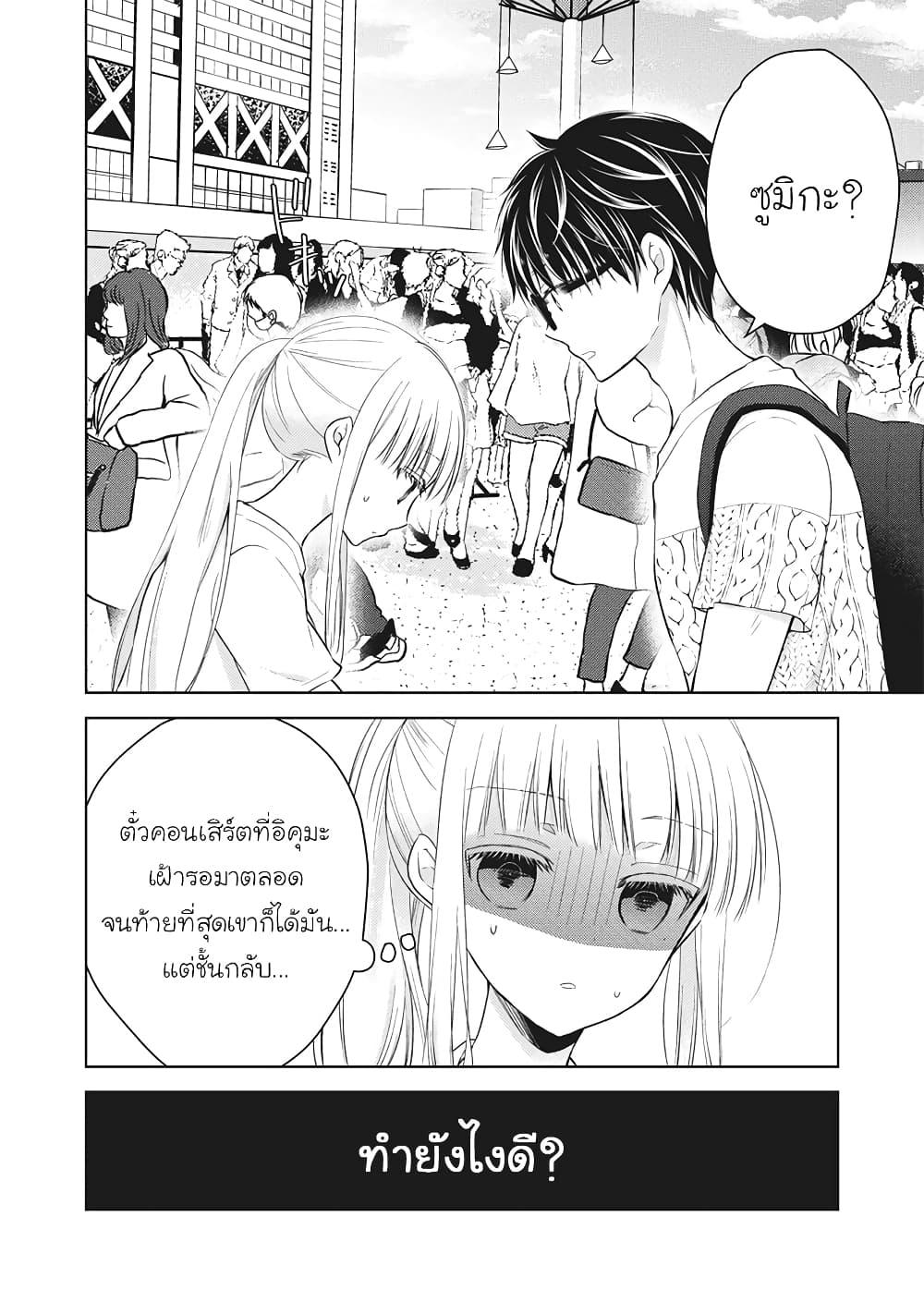 Manga-lc-com อ่านมังงะ อ่านการ์ตูน ออนไลน์ ฟรี Mijuku na Futari de Gozaimasu ga ตอนที่ 1 2 3 4 5 6 7 8 9 10 11 12 13 14 ฟรี ไม่มีโฆษณา Manga-lc - อ่าน มังงะ อ่าน การ์ตูน ออนไลน์ อ่านมังงะ ฟรี
