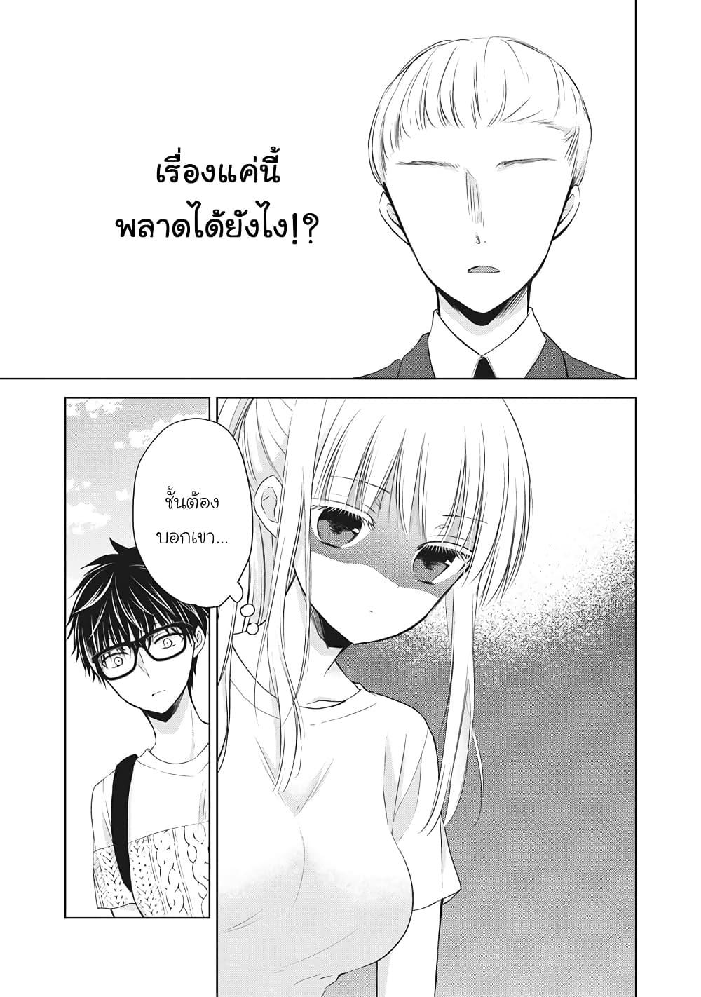 Manga-lc-com อ่านมังงะ อ่านการ์ตูน ออนไลน์ ฟรี Mijuku na Futari de Gozaimasu ga ตอนที่ 1 2 3 4 5 6 7 8 9 10 11 12 13 14 ฟรี ไม่มีโฆษณา Manga-lc - อ่าน มังงะ อ่าน การ์ตูน ออนไลน์ อ่านมังงะ ฟรี