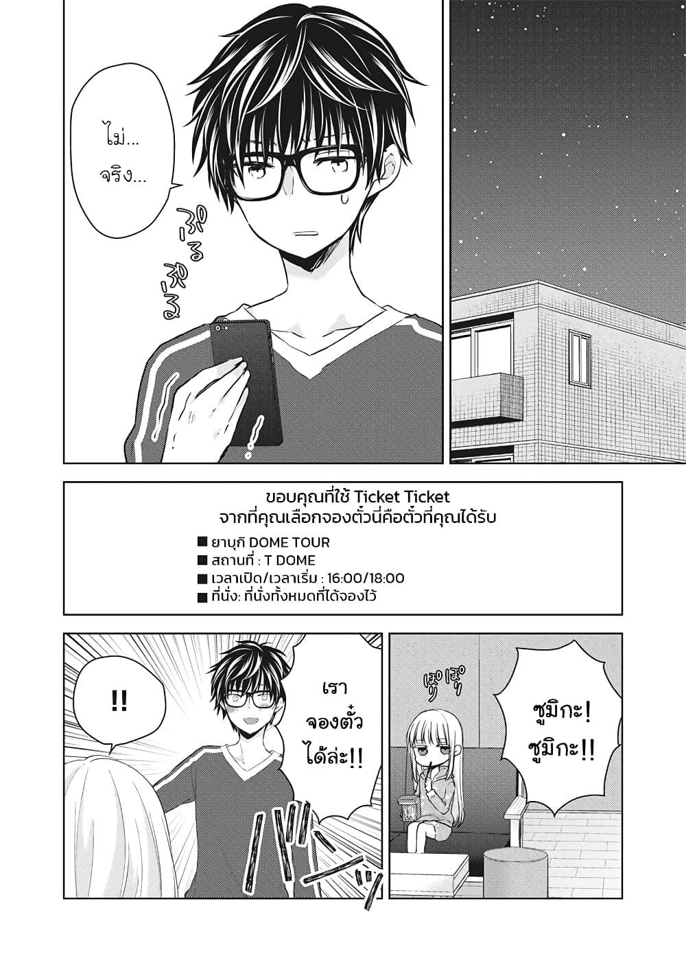 Manga-lc-com อ่านมังงะ อ่านการ์ตูน ออนไลน์ ฟรี Mijuku na Futari de Gozaimasu ga ตอนที่ 1 2 3 4 5 6 7 8 9 10 11 12 13 14 ฟรี ไม่มีโฆษณา Manga-lc - อ่าน มังงะ อ่าน การ์ตูน ออนไลน์ อ่านมังงะ ฟรี