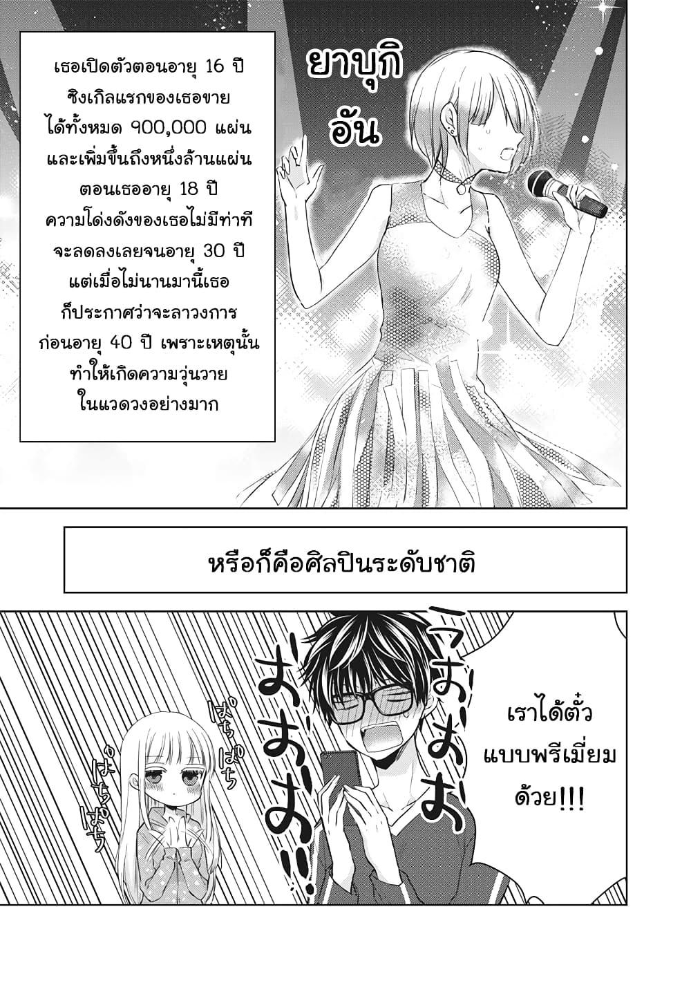 Manga-lc-com อ่านมังงะ อ่านการ์ตูน ออนไลน์ ฟรี Mijuku na Futari de Gozaimasu ga ตอนที่ 1 2 3 4 5 6 7 8 9 10 11 12 13 14 ฟรี ไม่มีโฆษณา Manga-lc - อ่าน มังงะ อ่าน การ์ตูน ออนไลน์ อ่านมังงะ ฟรี