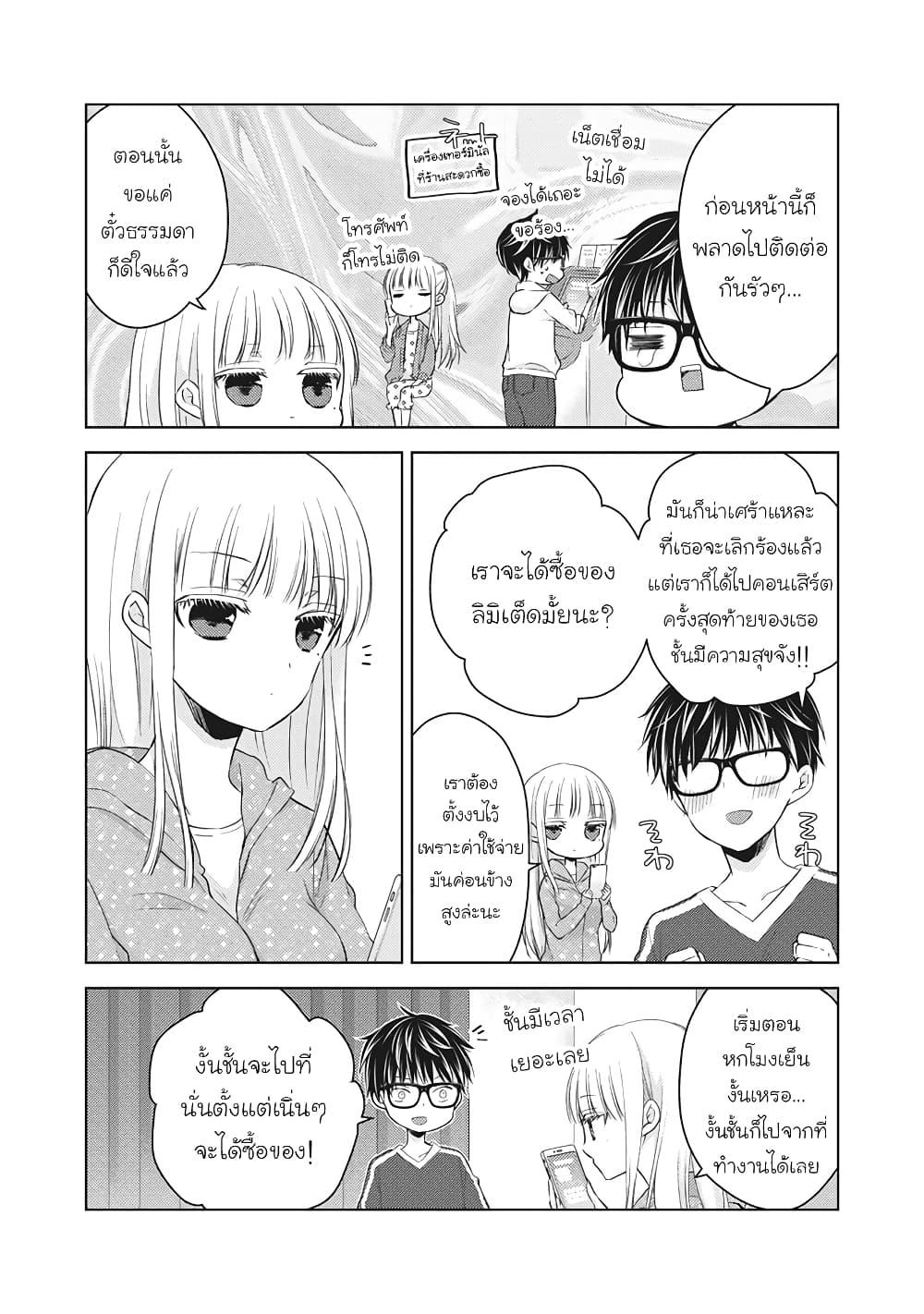 Manga-lc-com อ่านมังงะ อ่านการ์ตูน ออนไลน์ ฟรี Mijuku na Futari de Gozaimasu ga ตอนที่ 1 2 3 4 5 6 7 8 9 10 11 12 13 14 ฟรี ไม่มีโฆษณา Manga-lc - อ่าน มังงะ อ่าน การ์ตูน ออนไลน์ อ่านมังงะ ฟรี