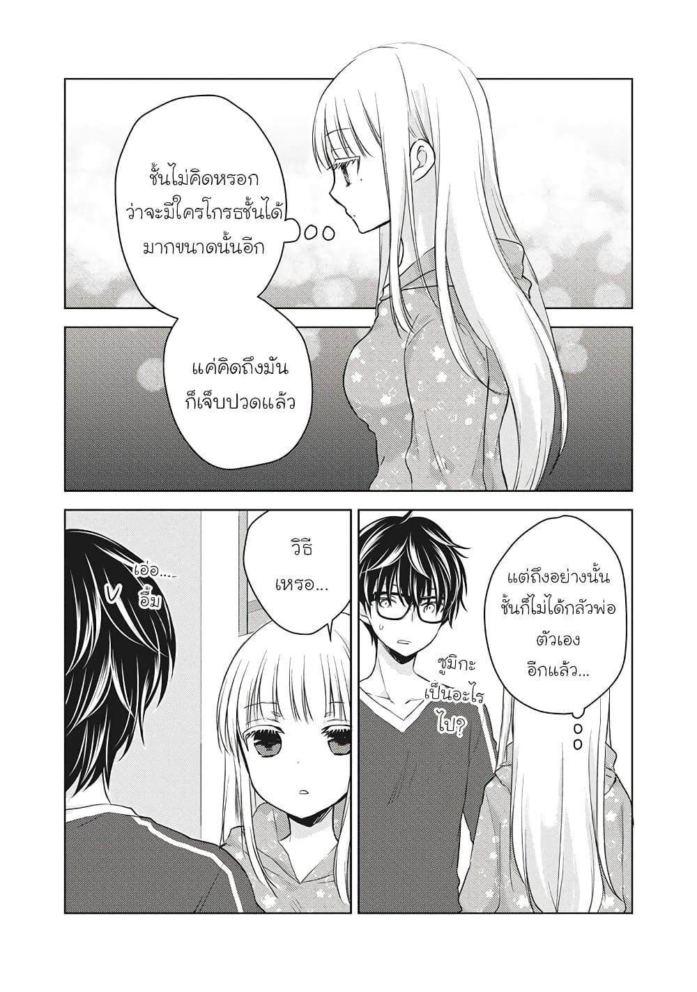 Manga-lc-com อ่านมังงะ อ่านการ์ตูน ออนไลน์ ฟรี Mijuku na Futari de Gozaimasu ga ตอนที่ 1 2 3 4 5 6 7 8 9 10 11 12 13 14 ฟรี ไม่มีโฆษณา Manga-lc - อ่าน มังงะ อ่าน การ์ตูน ออนไลน์ อ่านมังงะ ฟรี