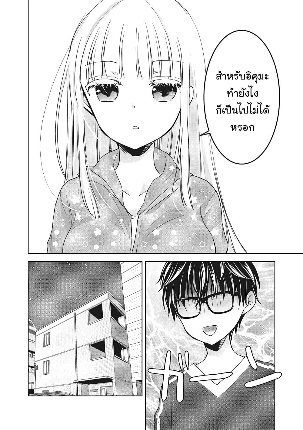 Manga-lc-com อ่านมังงะ อ่านการ์ตูน ออนไลน์ ฟรี Mijuku na Futari de Gozaimasu ga ตอนที่ 1 2 3 4 5 6 7 8 9 10 11 12 13 14 ฟรี ไม่มีโฆษณา Manga-lc - อ่าน มังงะ อ่าน การ์ตูน ออนไลน์ อ่านมังงะ ฟรี