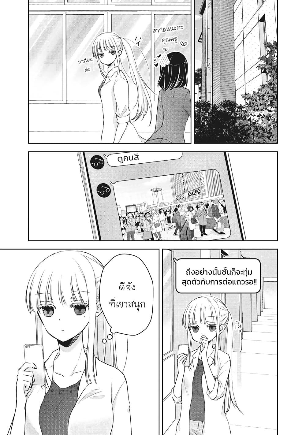 Manga-lc-com อ่านมังงะ อ่านการ์ตูน ออนไลน์ ฟรี Mijuku na Futari de Gozaimasu ga ตอนที่ 1 2 3 4 5 6 7 8 9 10 11 12 13 14 ฟรี ไม่มีโฆษณา Manga-lc - อ่าน มังงะ อ่าน การ์ตูน ออนไลน์ อ่านมังงะ ฟรี