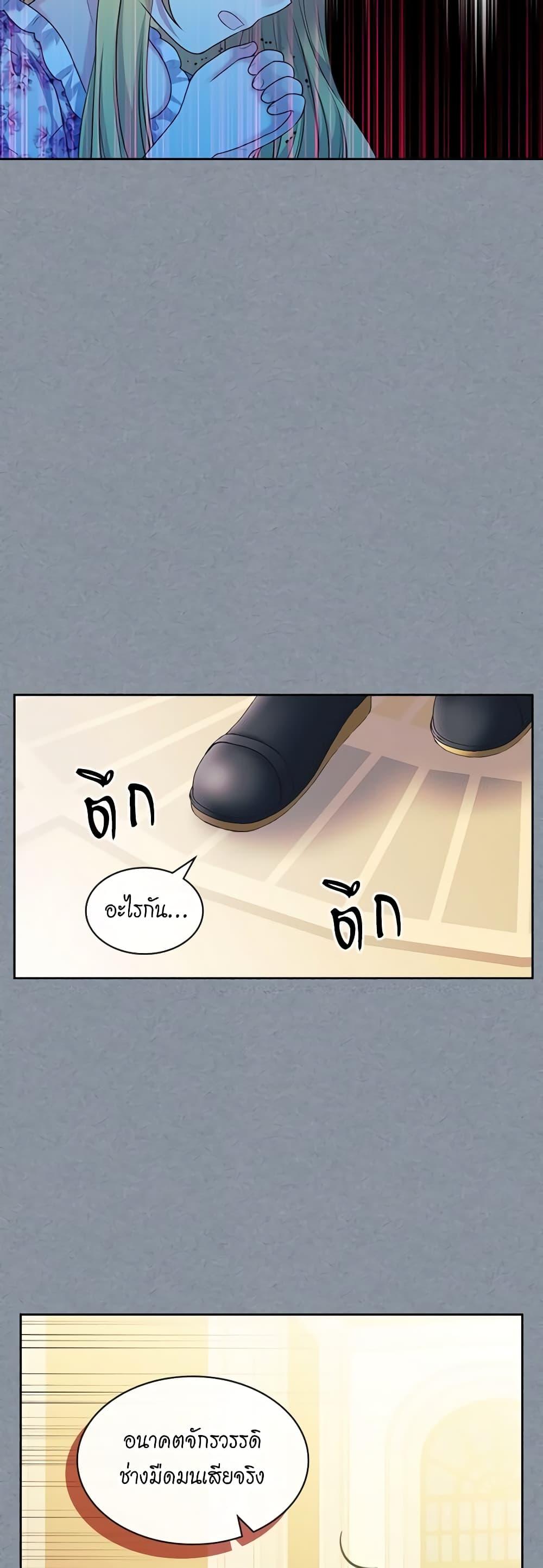Manga-lc-com อ่านมังงะ อ่านการ์ตูน ออนไลน์ ฟรี I Became a Duke’s Maid ตอนที่ 1 2 3 4 5 6 7 8 9 10 11 12 13 14 ฟรี ไม่มีโฆษณา Manga-lc - อ่าน มังงะ อ่าน การ์ตูน ออนไลน์ อ่านมังงะ ฟรี
