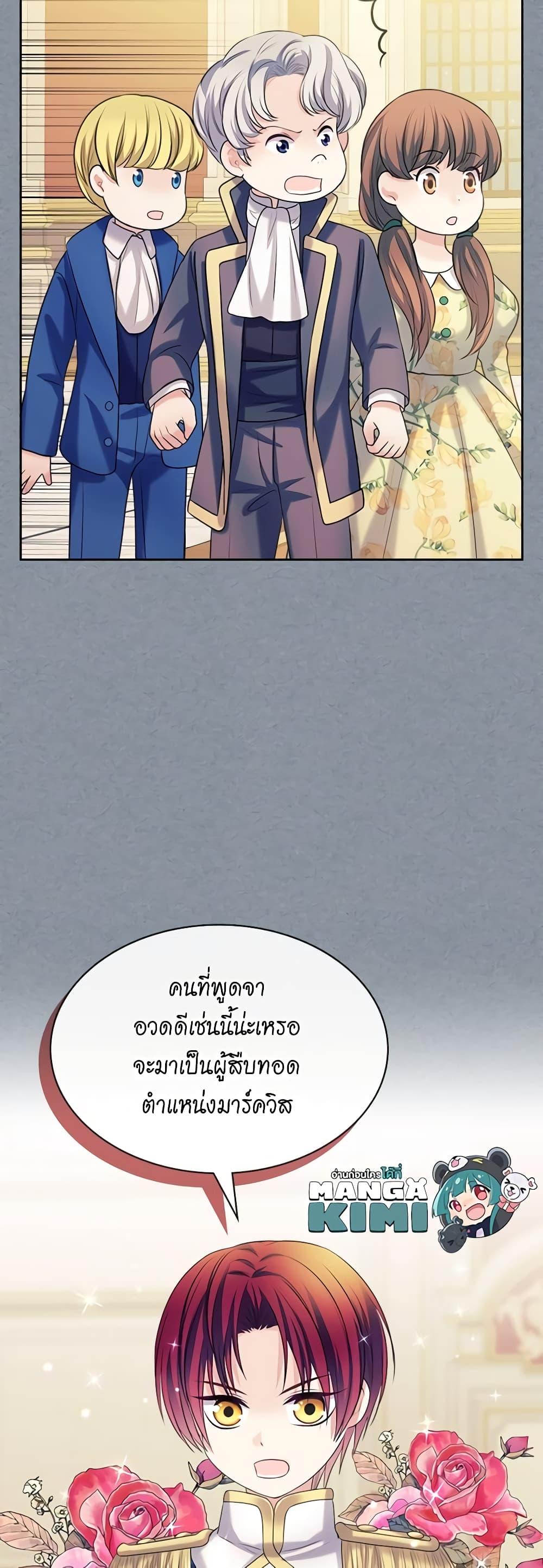 Manga-lc-com อ่านมังงะ อ่านการ์ตูน ออนไลน์ ฟรี I Became a Duke’s Maid ตอนที่ 1 2 3 4 5 6 7 8 9 10 11 12 13 14 ฟรี ไม่มีโฆษณา Manga-lc - อ่าน มังงะ อ่าน การ์ตูน ออนไลน์ อ่านมังงะ ฟรี
