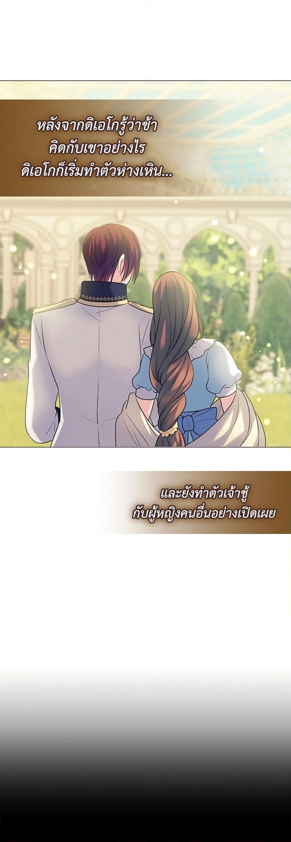 Manga-lc-com อ่านมังงะ อ่านการ์ตูน ออนไลน์ ฟรี I Became a Duke’s Maid ตอนที่ 1 2 3 4 5 6 7 8 9 10 11 12 13 14 ฟรี ไม่มีโฆษณา Manga-lc - อ่าน มังงะ อ่าน การ์ตูน ออนไลน์ อ่านมังงะ ฟรี