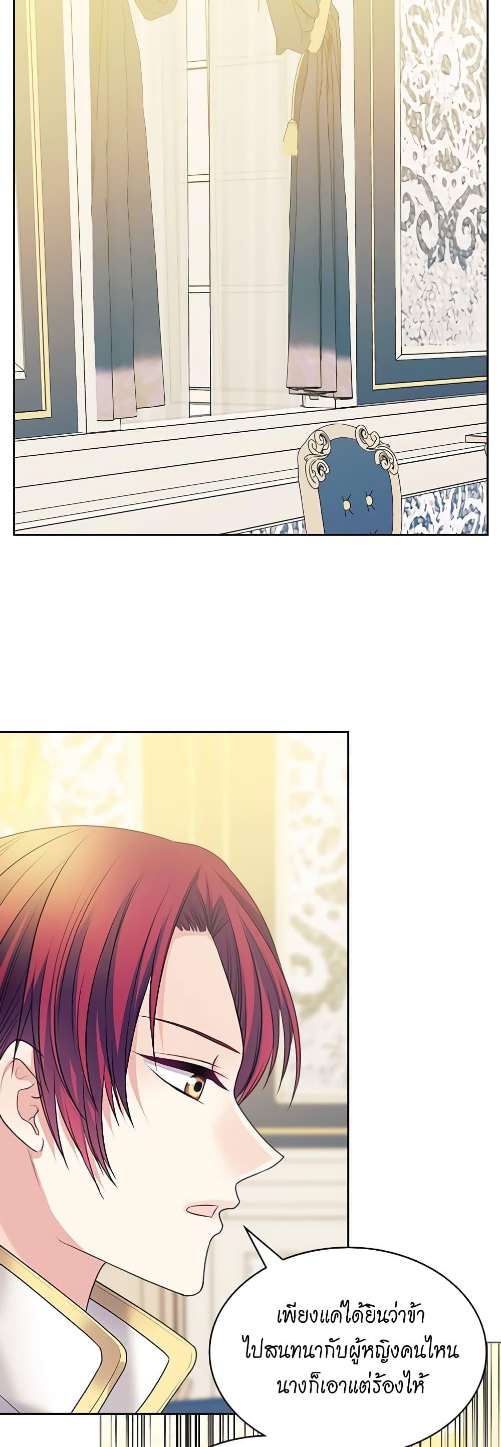 Manga-lc-com อ่านมังงะ อ่านการ์ตูน ออนไลน์ ฟรี I Became a Duke’s Maid ตอนที่ 1 2 3 4 5 6 7 8 9 10 11 12 13 14 ฟรี ไม่มีโฆษณา Manga-lc - อ่าน มังงะ อ่าน การ์ตูน ออนไลน์ อ่านมังงะ ฟรี