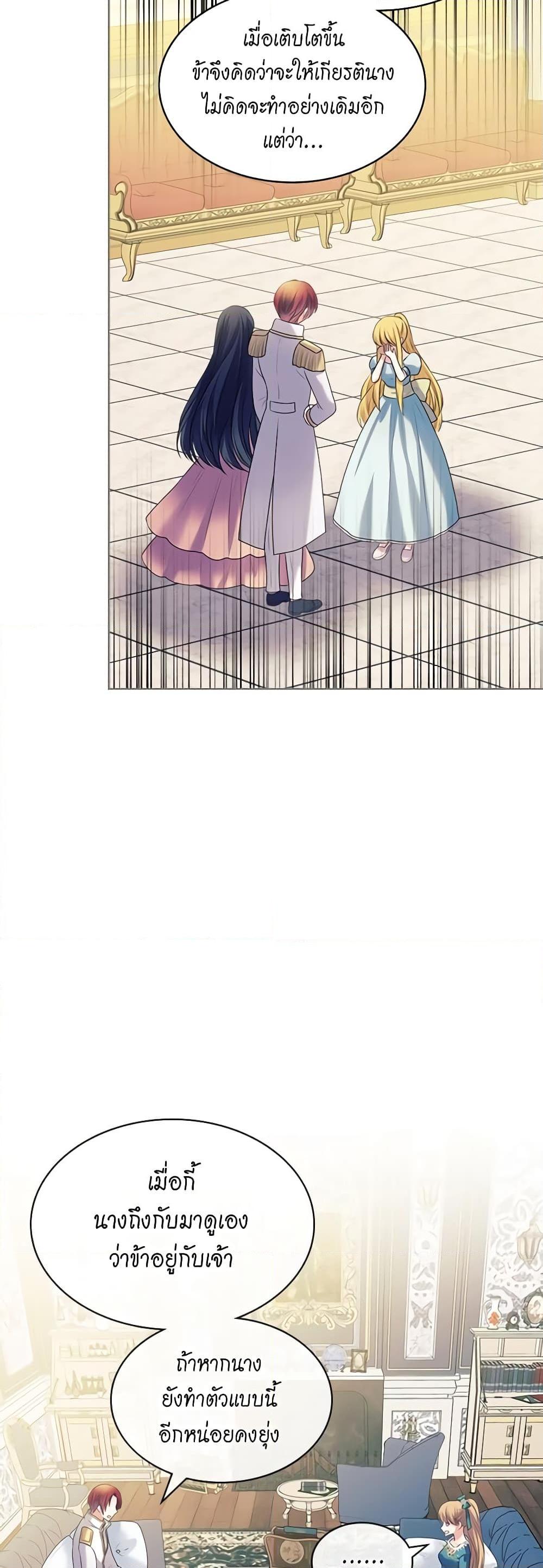 Manga-lc-com อ่านมังงะ อ่านการ์ตูน ออนไลน์ ฟรี I Became a Duke’s Maid ตอนที่ 1 2 3 4 5 6 7 8 9 10 11 12 13 14 ฟรี ไม่มีโฆษณา Manga-lc - อ่าน มังงะ อ่าน การ์ตูน ออนไลน์ อ่านมังงะ ฟรี