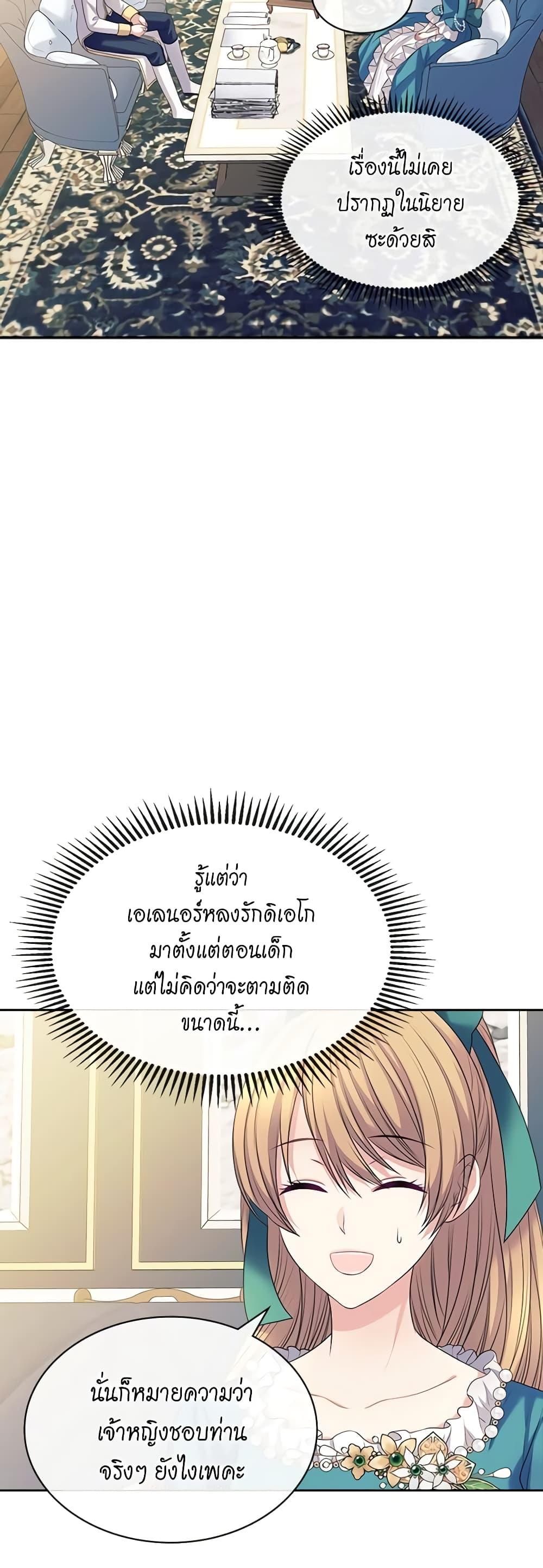 Manga-lc-com อ่านมังงะ อ่านการ์ตูน ออนไลน์ ฟรี I Became a Duke’s Maid ตอนที่ 1 2 3 4 5 6 7 8 9 10 11 12 13 14 ฟรี ไม่มีโฆษณา Manga-lc - อ่าน มังงะ อ่าน การ์ตูน ออนไลน์ อ่านมังงะ ฟรี