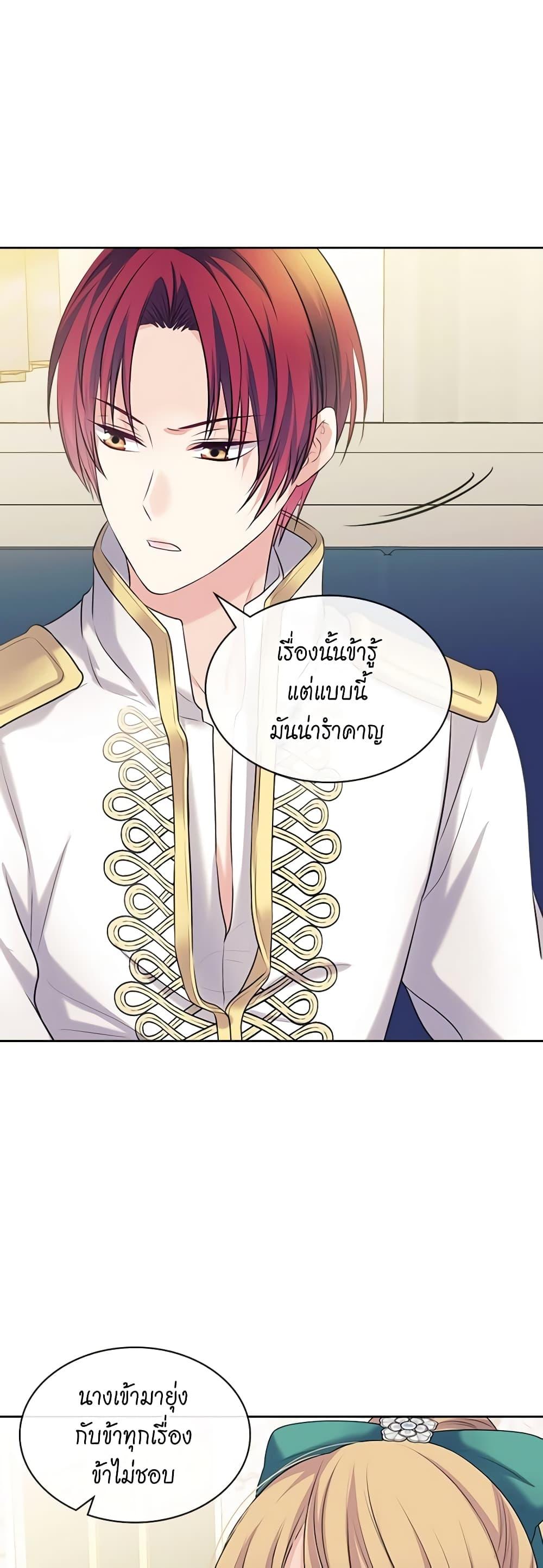 Manga-lc-com อ่านมังงะ อ่านการ์ตูน ออนไลน์ ฟรี I Became a Duke’s Maid ตอนที่ 1 2 3 4 5 6 7 8 9 10 11 12 13 14 ฟรี ไม่มีโฆษณา Manga-lc - อ่าน มังงะ อ่าน การ์ตูน ออนไลน์ อ่านมังงะ ฟรี